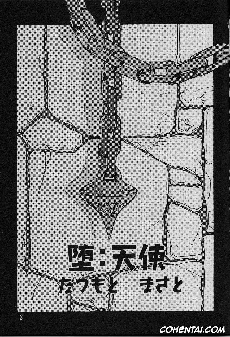 Digimon porno, Angewomon porno, Kari Kamiya | Hikari Yagami porno, Ladydevimon porno, Ponchi Giga (Digimon), pagina 2