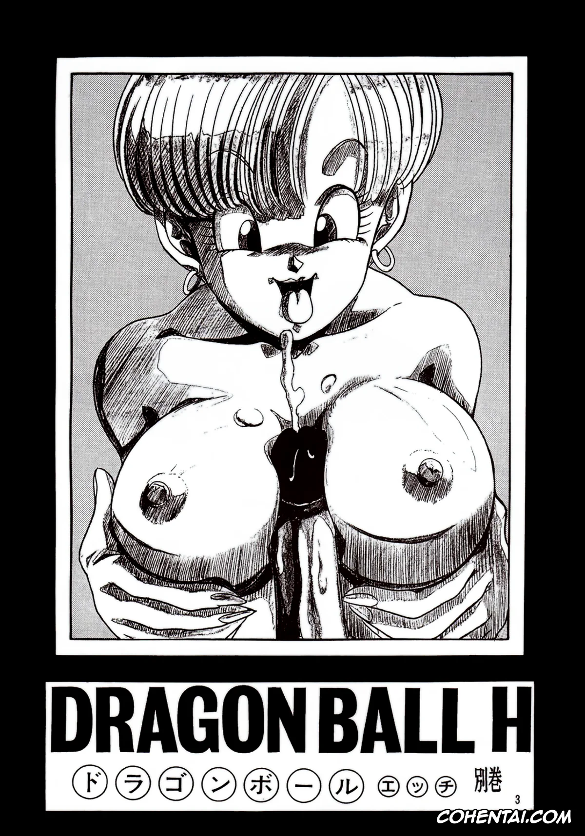 Dragon Ball Z porno, Android 18 porno, Chi Chi porno, Lunch porno, Son Gohan porno, Son Goku porno, Tien Shinhan porno, Videl porno, Dragon Ball H Bekkan (Dragon Ball Z), pagina 2