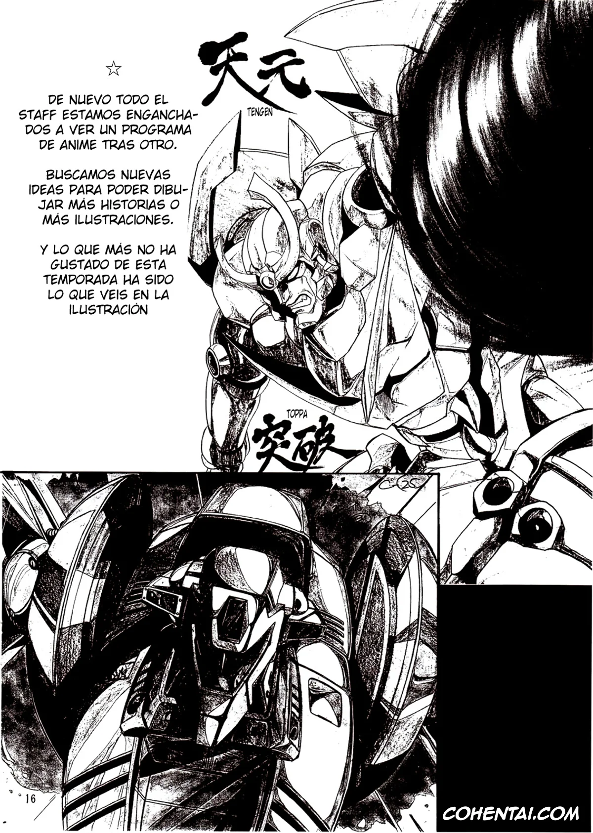 Dragon Ball Z hentai, Android 18 hentai, Chi Chi hentai, Lunch hentai, Son Gohan hentai, Son Goku hentai, Tien Shinhan hentai, Videl hentai, Dragon Ball H Bekkan (Dragon Ball Z), pagina 15