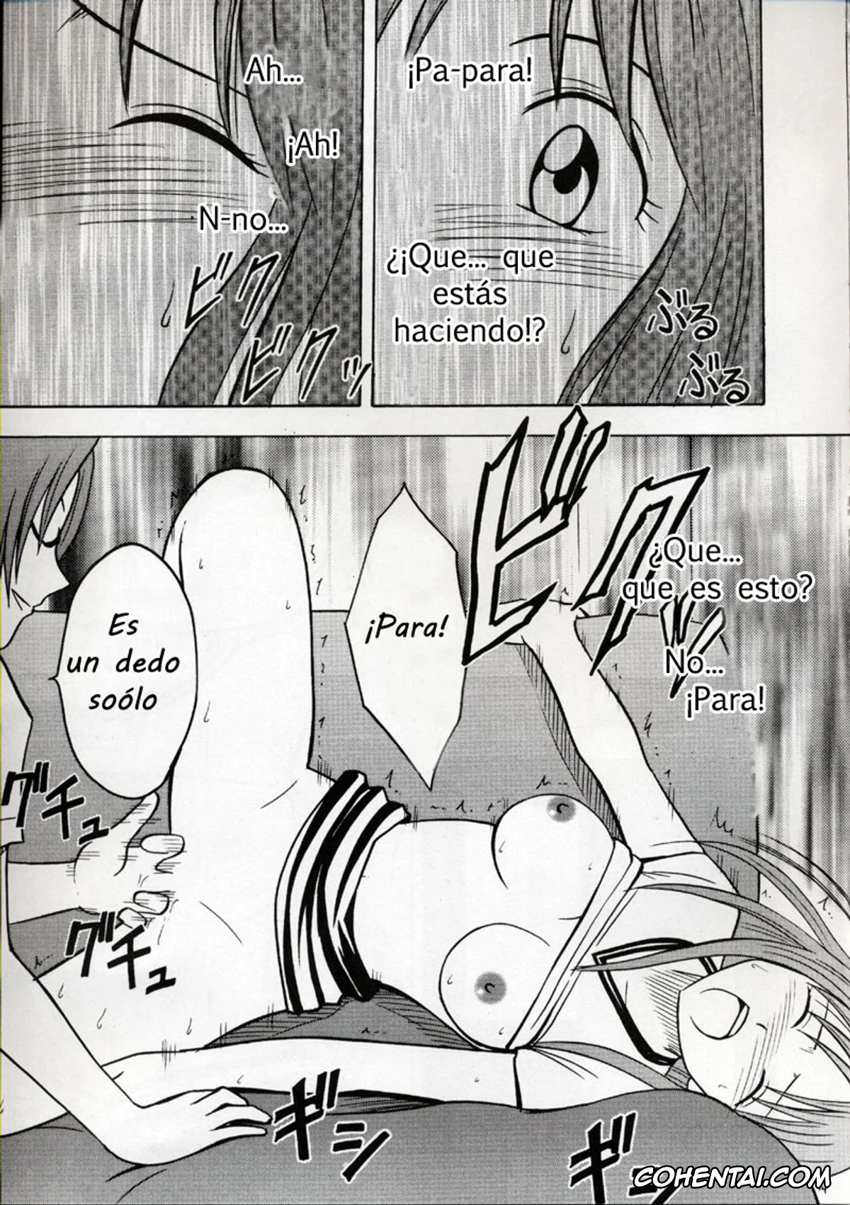 Bleach porno, Chizuru Honsho porno, Orihime Inoue porno, Watashi Wa Kyozetsu Suru (Bleach), pagina 14