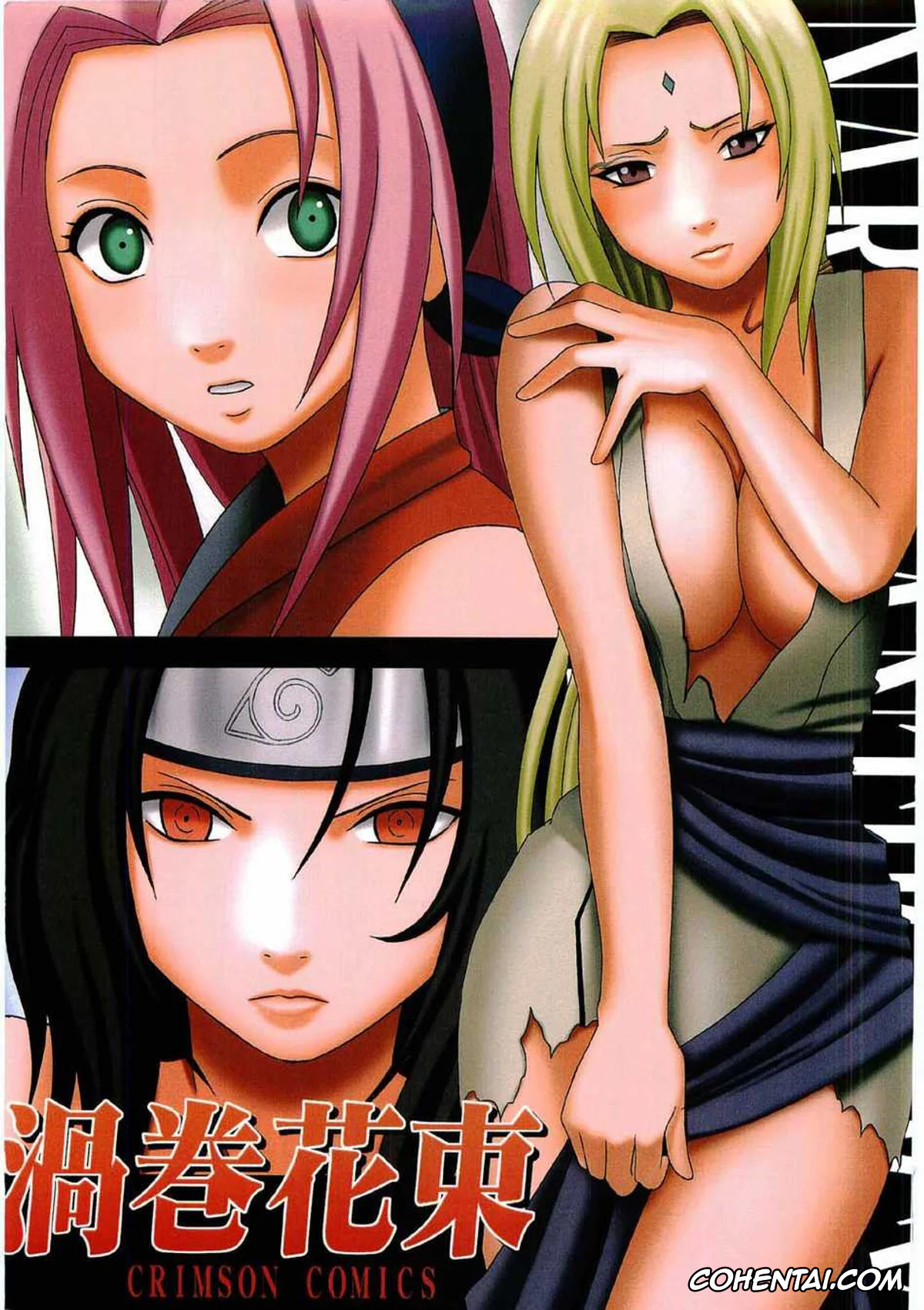 NARUTO xxx, Kurenai Yuhi xxx, Sakura Haruno xxx, Shizune xxx, Tsunade xxx, Uzumaki Hanataba (Naruto), pagina 1