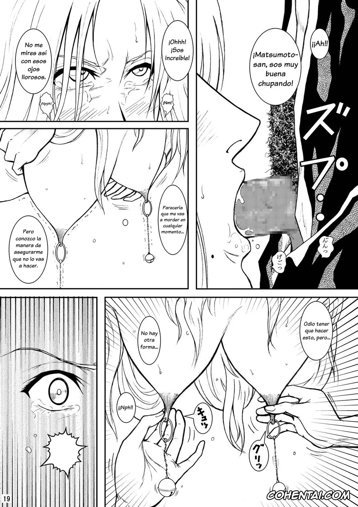 Bleach xxx, Izuru Kira xxx, Rangiku Matsumoto xxx, Blonde – Midare Kiku (Bleach), pagina 16