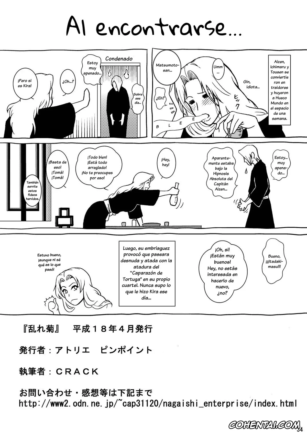 Bleach xxx, Izuru Kira xxx, Rangiku Matsumoto xxx, Blonde – Midare Kiku (Bleach), pagina 31