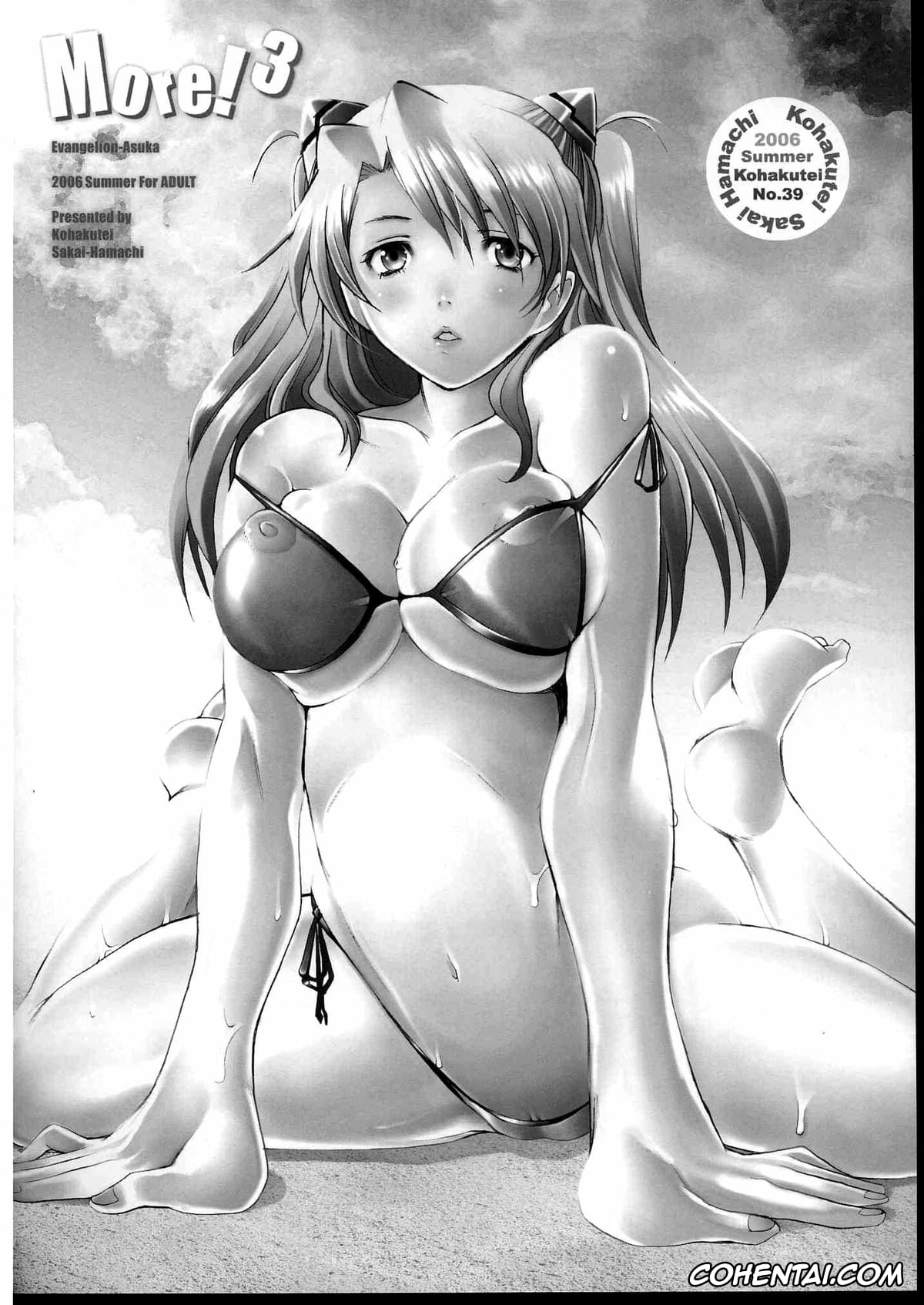 Neon Genesis Evangelion hentai, Asuka Langley Soryu hentai, Shinji Ikari hentai, More!3 (Neon Genesis Evangelion), pagina 3