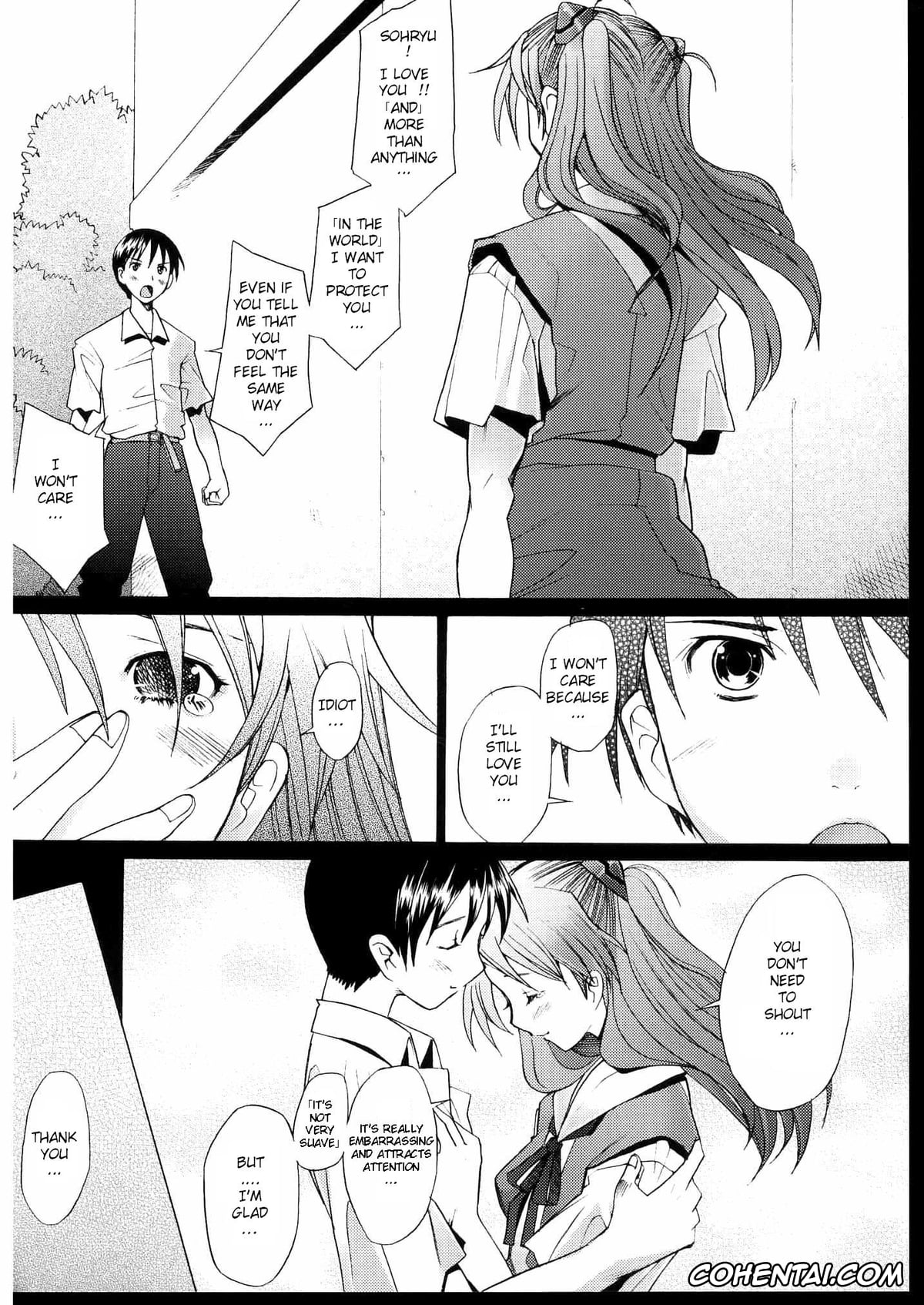 Neon Genesis Evangelion porno, Asuka Langley Soryu porno, Shinji Ikari porno, More!3 (Neon Genesis Evangelion), pagina 17