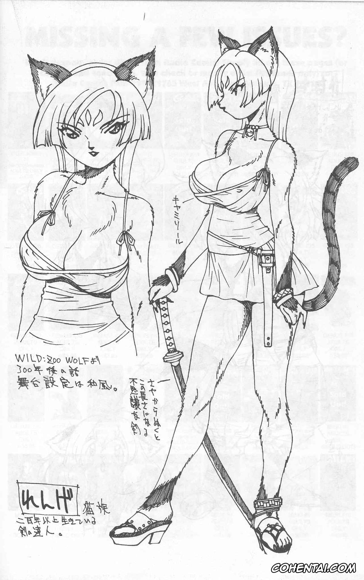 Original hentai, WIld Zoo – Volume #7, pagina 30