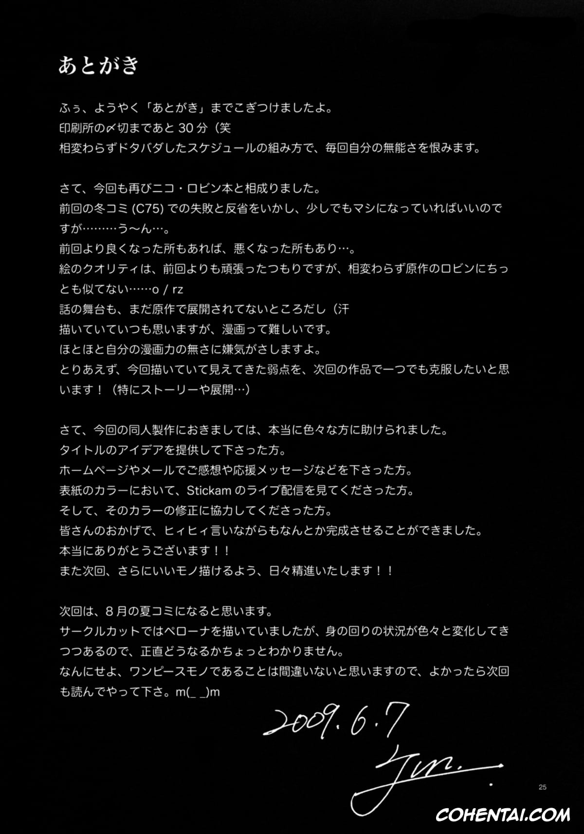 One Piece porno, Nico Robin porno, Blooming in a Prison (One Piece), pagina 26