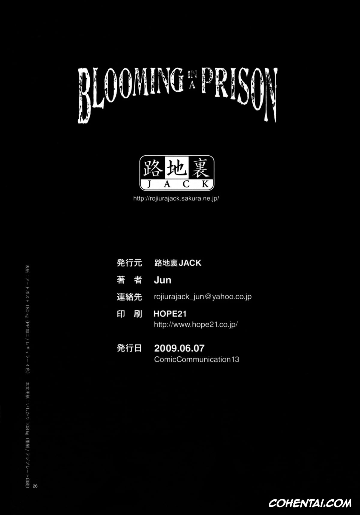 One Piece hentai, Nico Robin hentai, Blooming in a Prison (One Piece), pagina 27