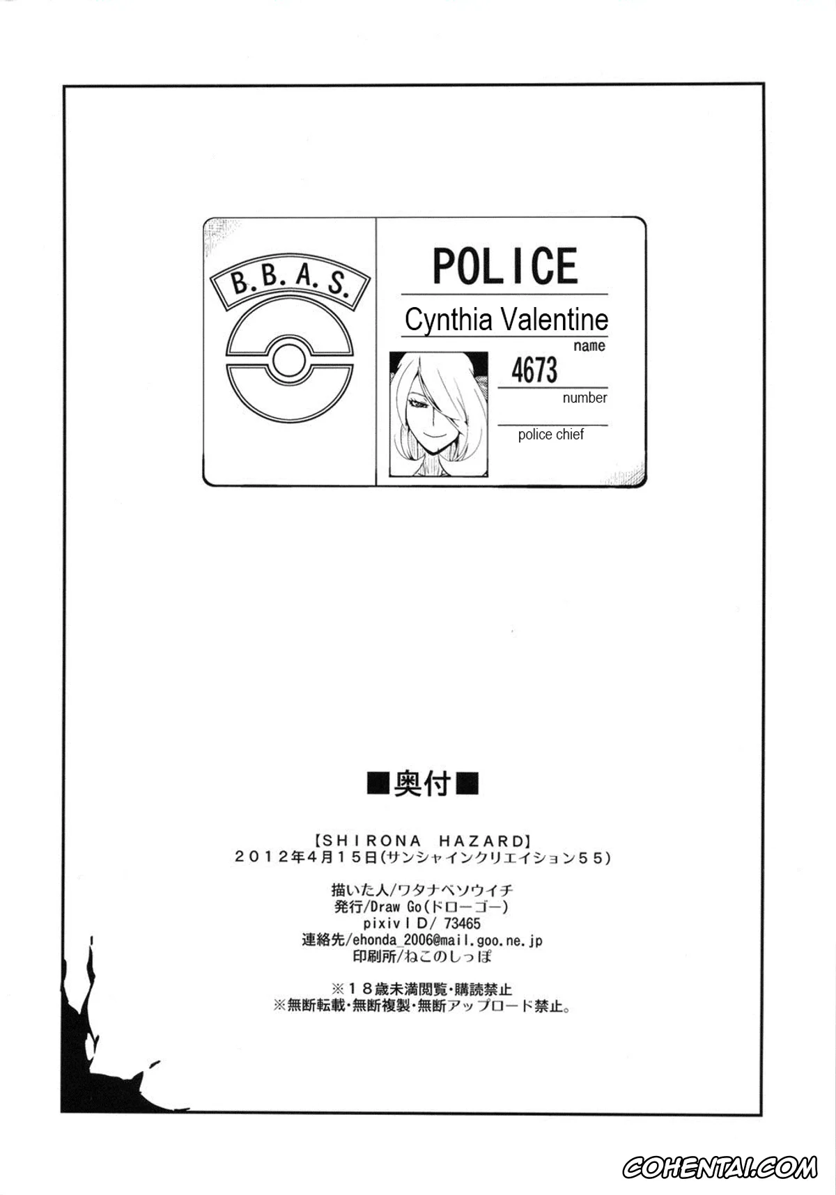 Pokemon | Pocket Monsters hentai, Resident Evil | Biohazard hentai, Cynthia hentai, SHIRONA HAZARD (Pokémon, Resident Evil), pagina 21