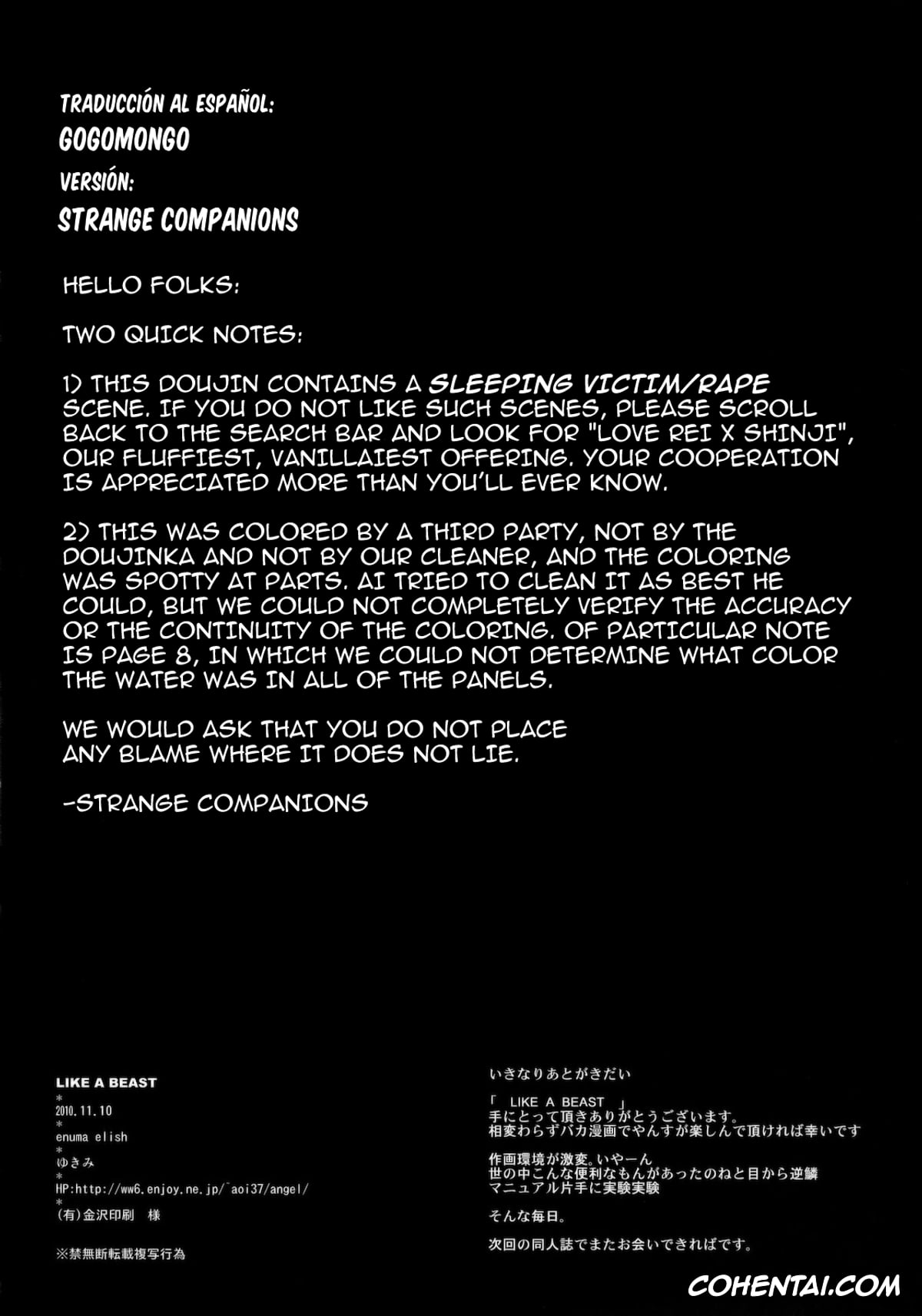 Neon Genesis Evangelion hentai, Asuka Langley Soryu hentai, Kensuke Aida hentai, Mari Illustrious Makinami hentai, Rei Ayanami hentai, Shinji Ikari hentai, Touji Suzuhara hentai, LIKE A BEAST (Neon Genesis Evangelion), pagina 3