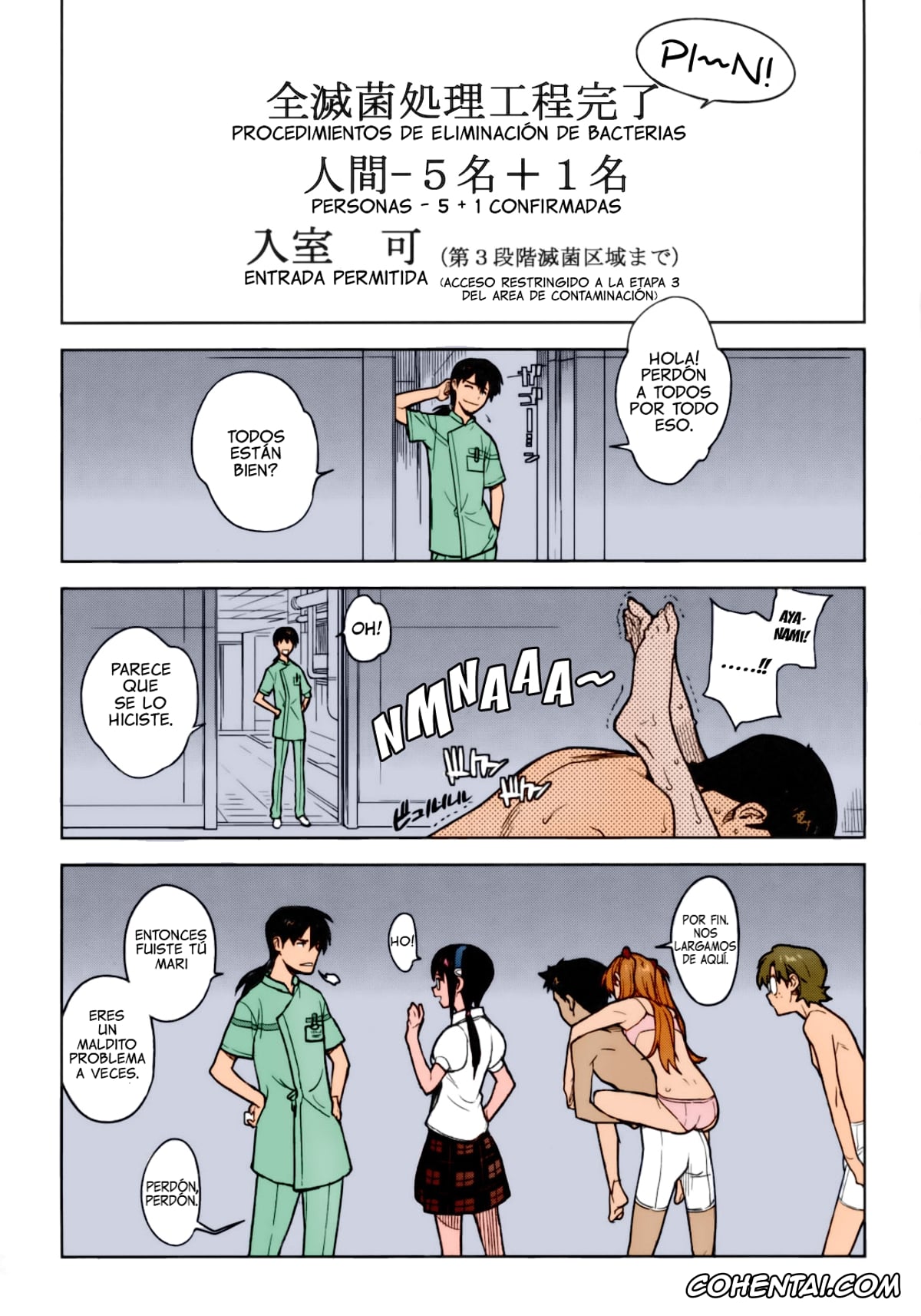 Neon Genesis Evangelion porno, Asuka Langley Soryu porno, Kensuke Aida porno, Mari Illustrious Makinami porno, Rei Ayanami porno, Shinji Ikari porno, Touji Suzuhara porno, LIKE A BEAST (Neon Genesis Evangelion), pagina 32