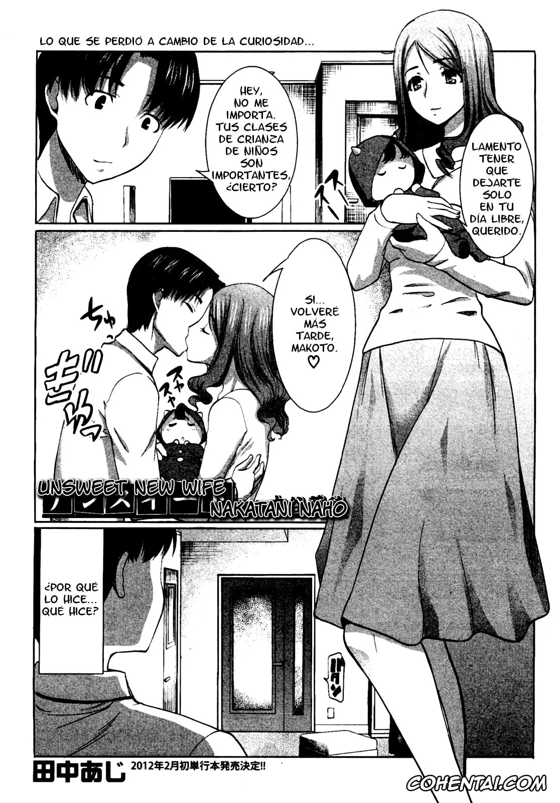 Revistas xxx, COMIC Shingeki xxx, Unsweet Niiduma Nakatani Naho (COMIC Shingeki 2011-11), pagina 1