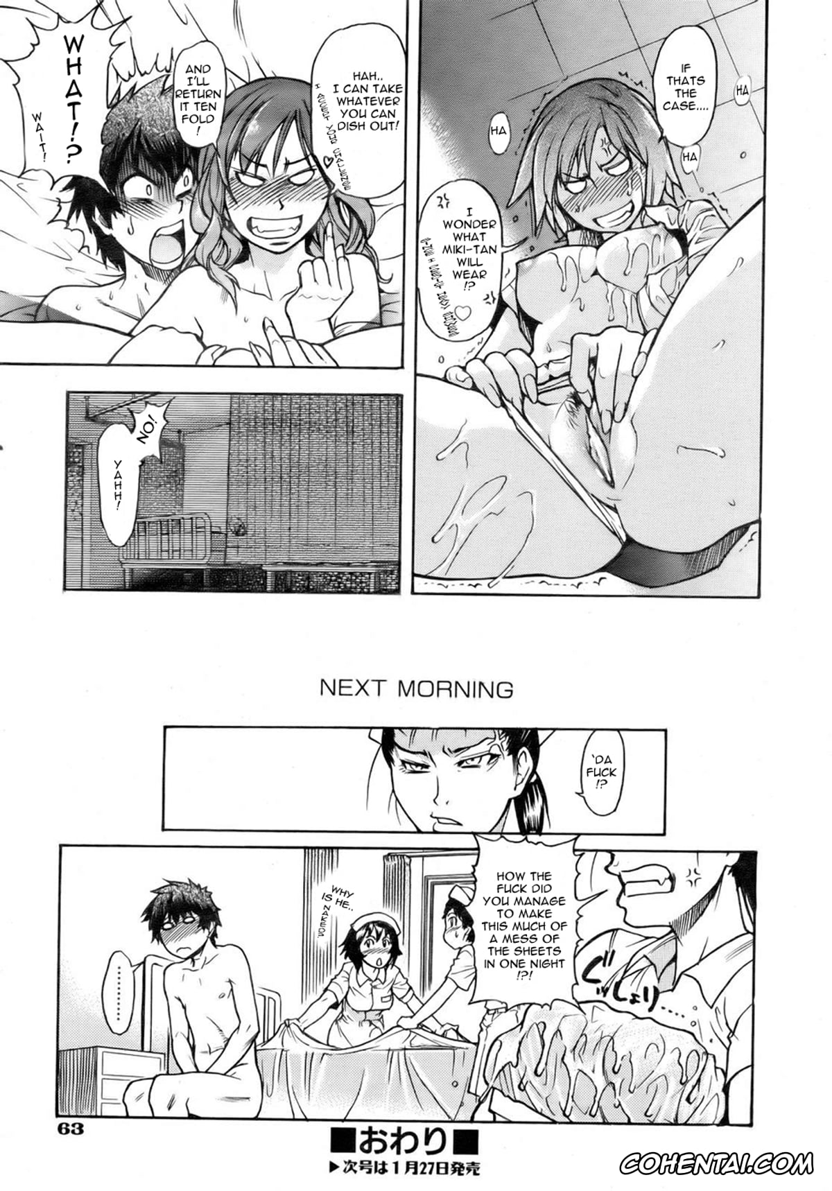 Original xxx, Shining Musume 2 Side Story, pagina 28