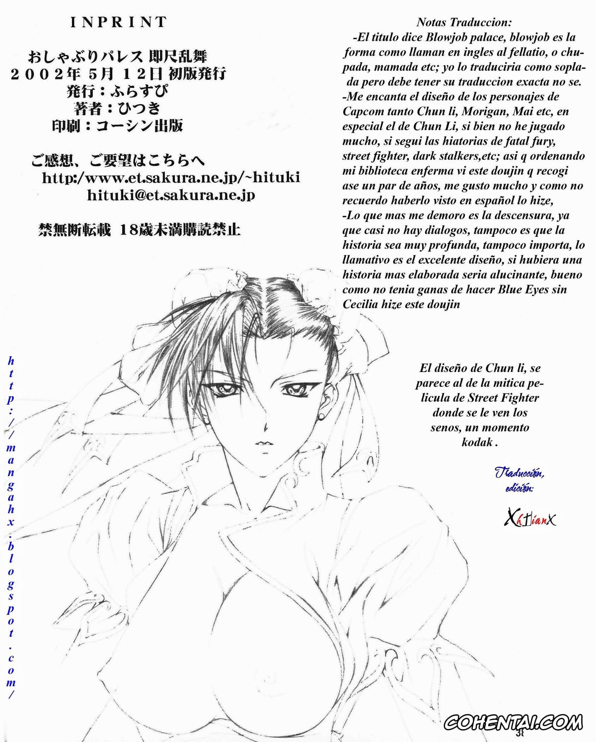 King of Fighters xxx, Street Fighter xxx, Darkstalkers | Vampire xxx, Athena Asamiya xxx, Chun-Li xxx, Mai Shiranui xxx, Morrigan Aensland xxx, Sakura Kasugano xxx, Oshaburi Palace Sokushaku Ranbu (King of Fighters, Street Fighter, Darkstalkers), pagina 37