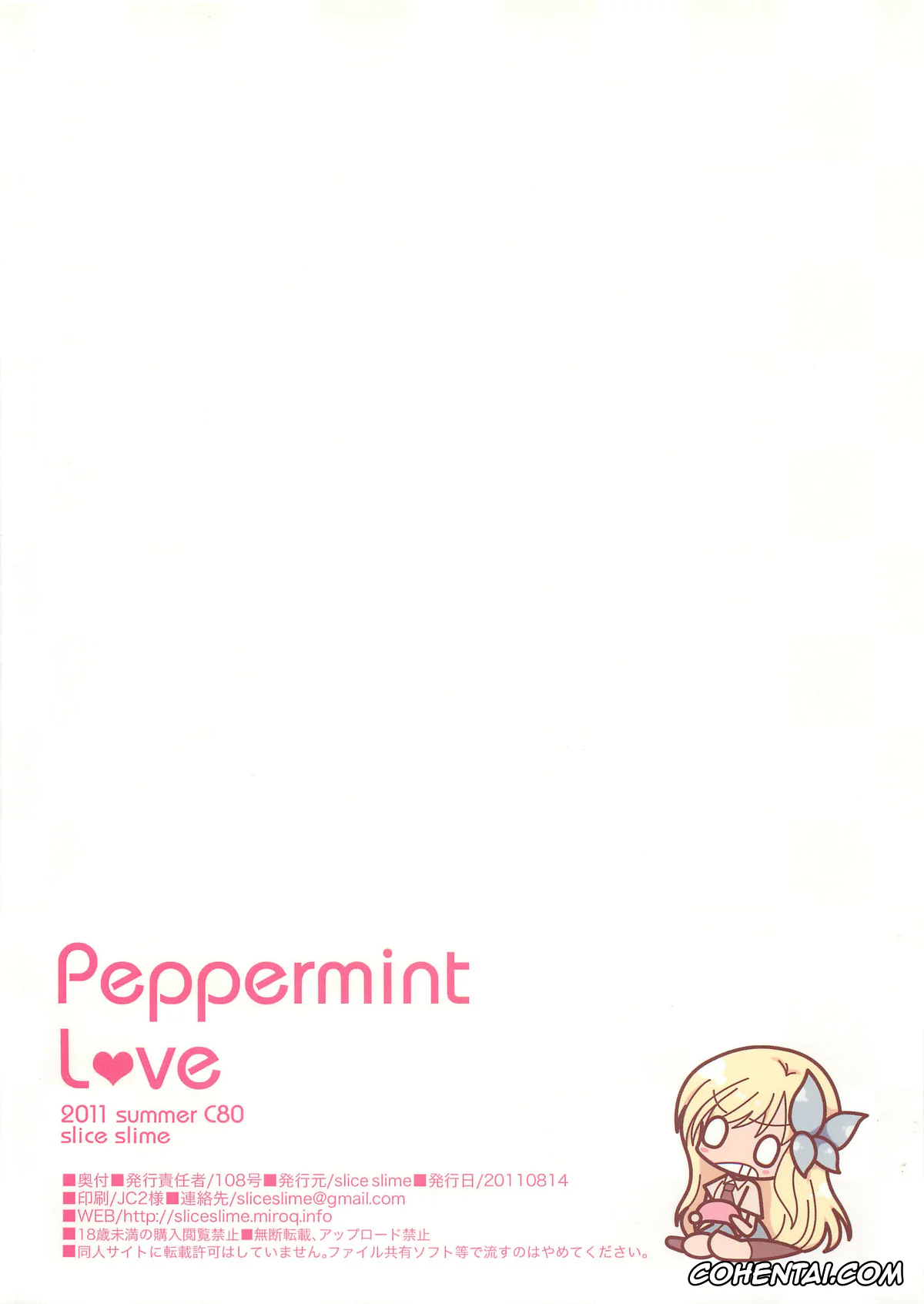 Boku wa Tomodachi ga Sukunai xxx, Sena Kashiwazaki xxx, Peppermint love (Boku wa Tomodachi ga Sukunai), pagina 13