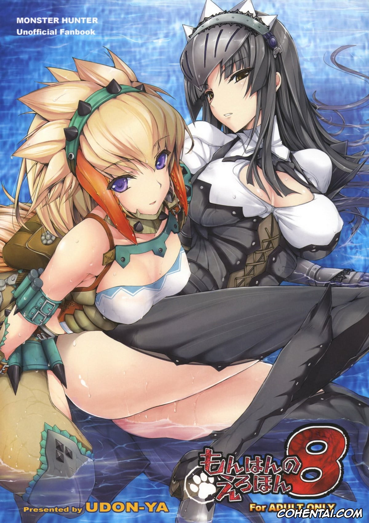 Monster Hunter xxx, Kirin xxx, Monhan no Erohon 8 (Monster Hunter), pagina 1