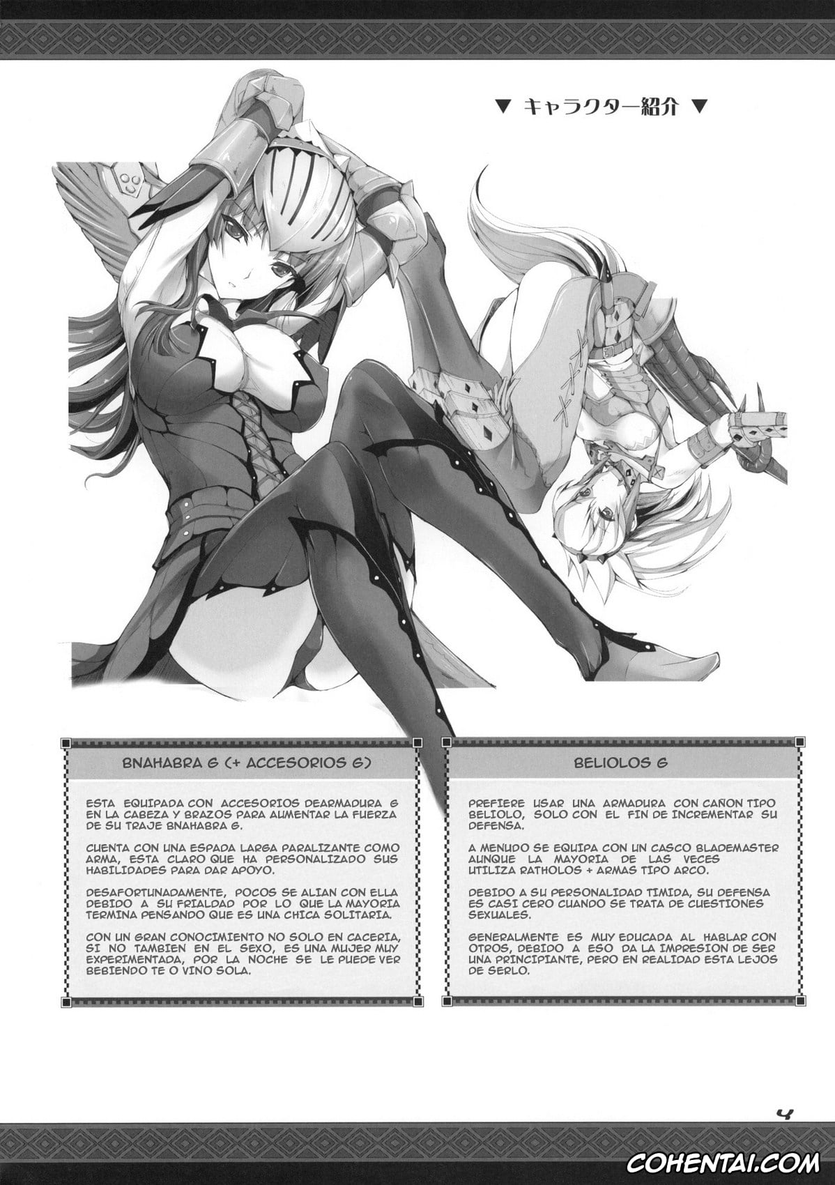 Monster Hunter hentai, Kirin hentai, Monhan no Erohon 8 (Monster Hunter), pagina 3