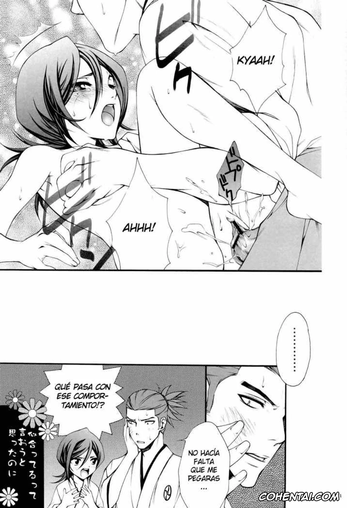 Bleach xxx, Kisuke Urahara xxx, Nemu Kurotsuchi xxx, Renji Abarai xxx, Rukia Kuchiki xxx, Uryuu Ishida xxx, Yoruichi Shihoin xxx, Josei Shinigami Kyoukai Shisetsu Shienbu Kaihou (Bleach), pagina 10