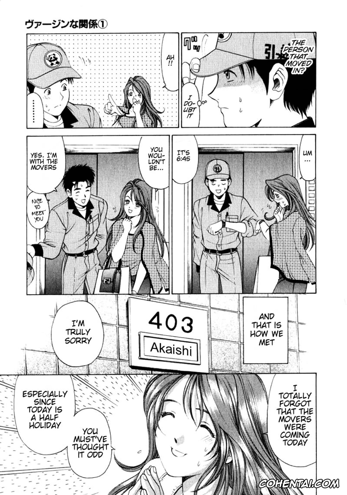Manga hentai, Tankoubon hentai, Virgin Na Kankei 1, pagina 9