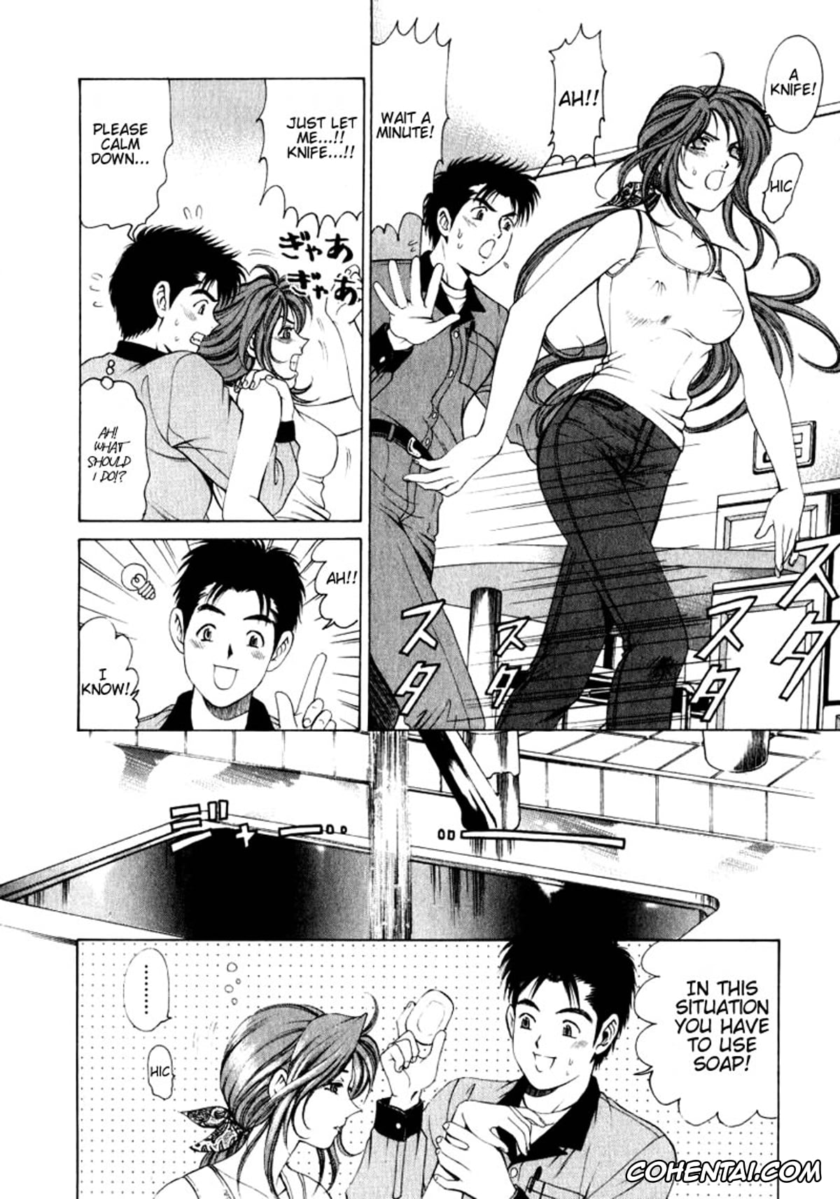 Manga xxx, Tankoubon xxx, Virgin Na Kankei 1, pagina 16
