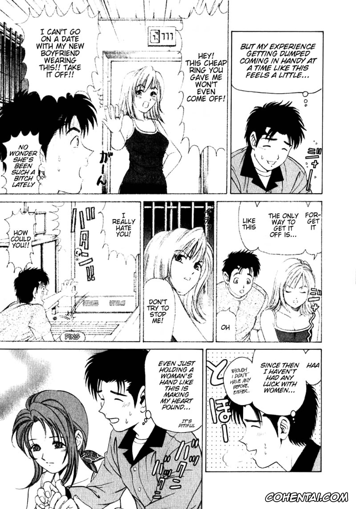 Manga porno, Tankoubon porno, Virgin Na Kankei 1, pagina 17