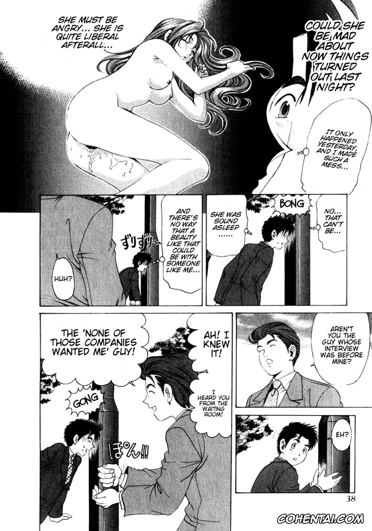 Manga porno, Tankoubon porno, Virgin Na Kankei 1, pagina 38