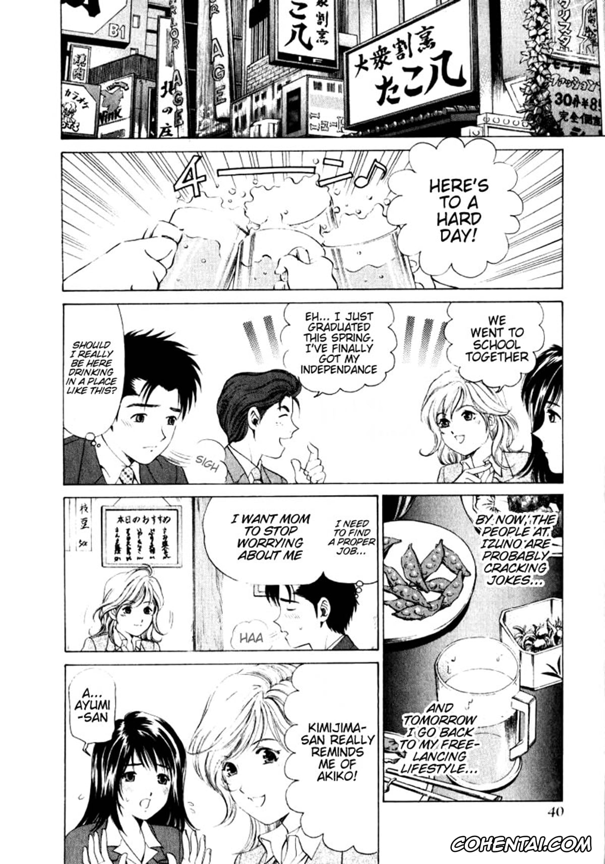 Manga xxx, Tankoubon xxx, Virgin Na Kankei 1, pagina 40