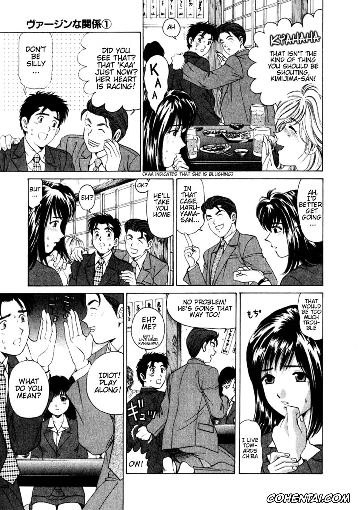 Manga xxx, Tankoubon xxx, Virgin Na Kankei 1, pagina 43