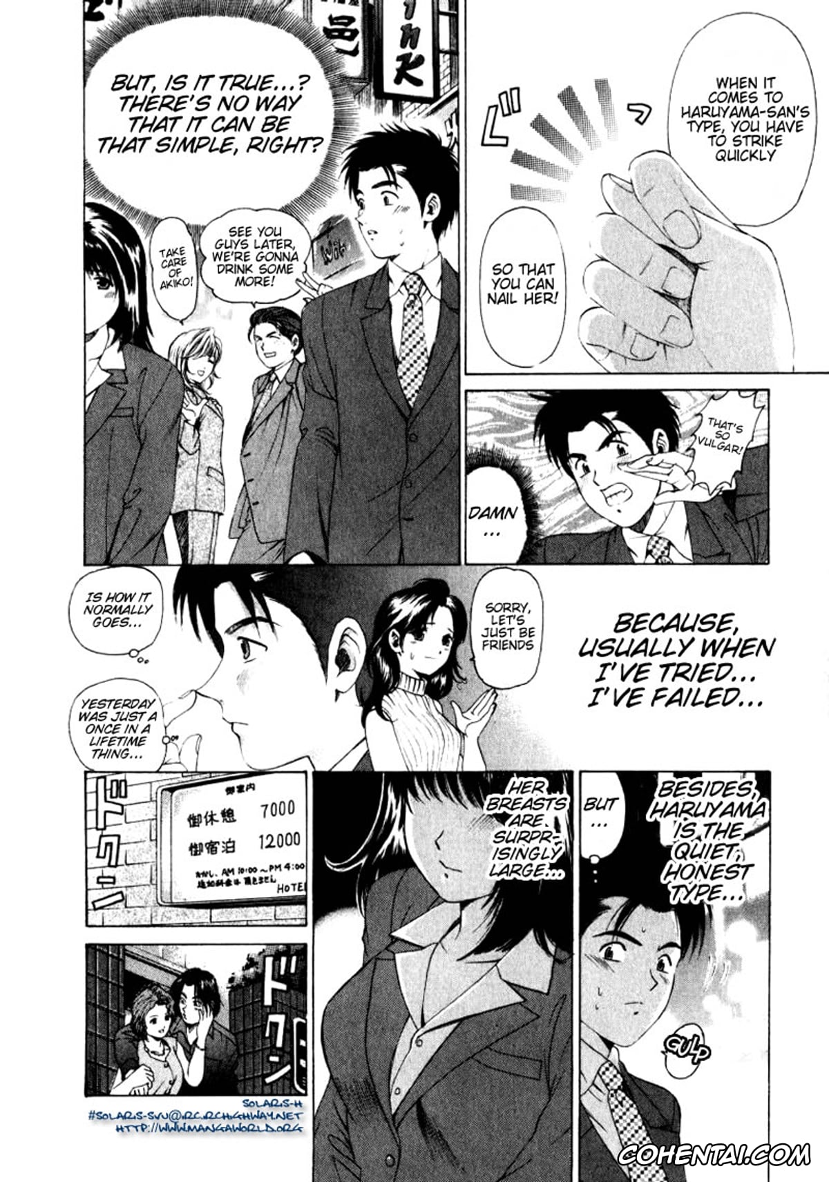 Manga porno, Tankoubon porno, Virgin Na Kankei 1, pagina 44