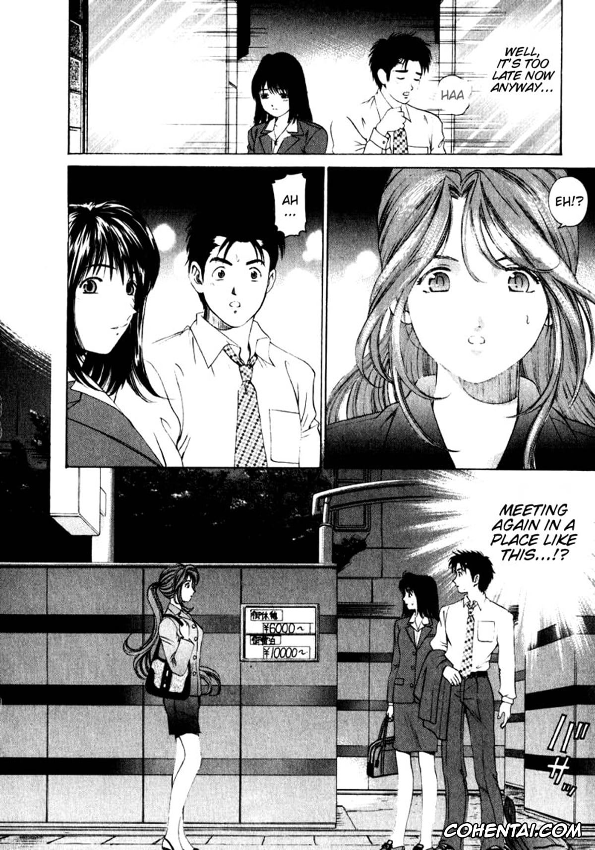 Manga porno, Tankoubon porno, Virgin Na Kankei 1, pagina 56