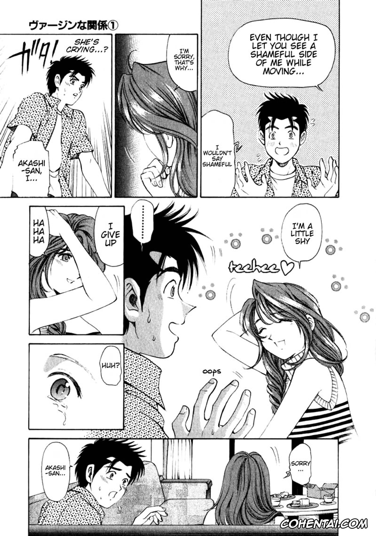 Manga porno, Tankoubon porno, Virgin Na Kankei 1, pagina 71