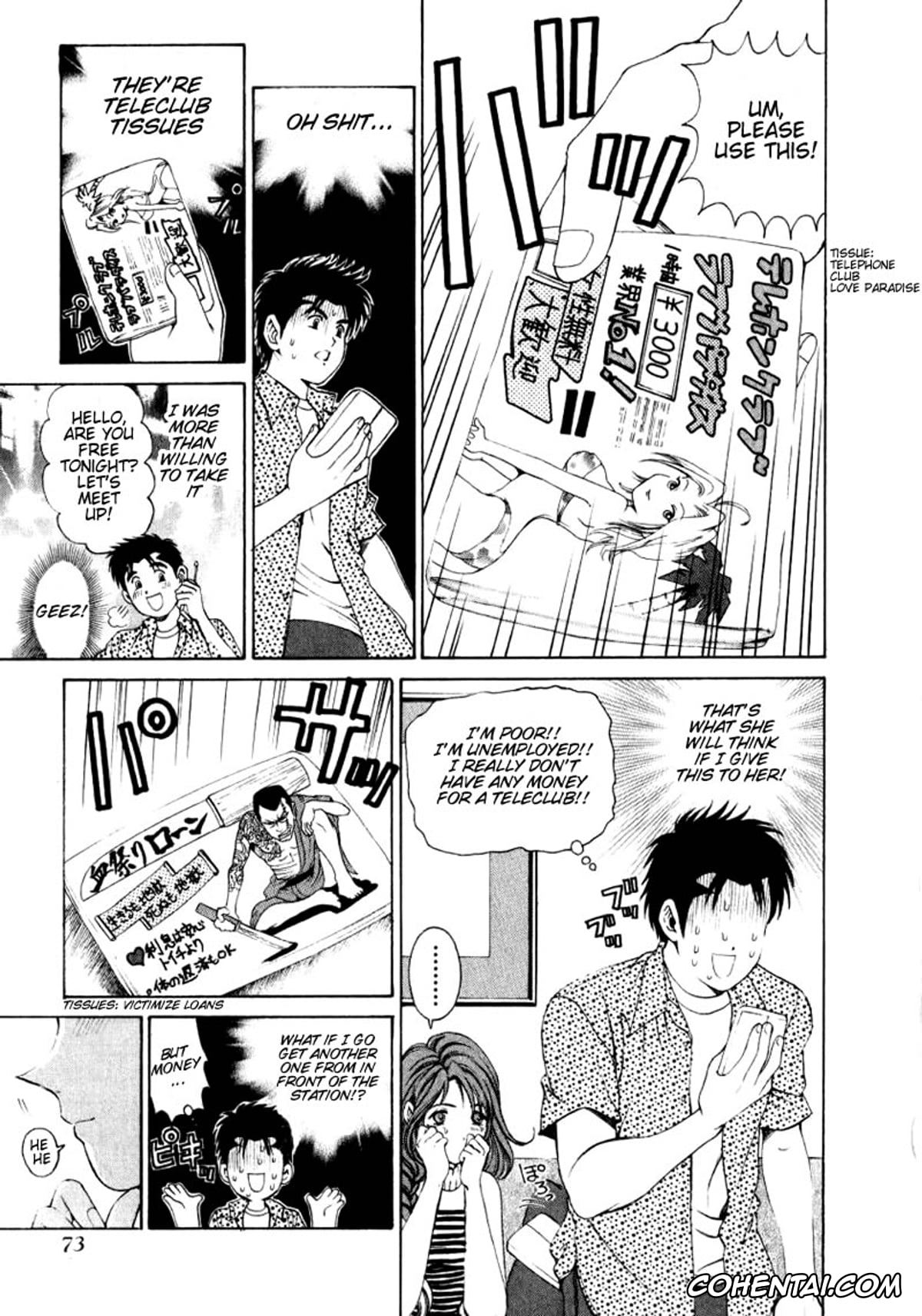 Manga xxx, Tankoubon xxx, Virgin Na Kankei 1, pagina 73