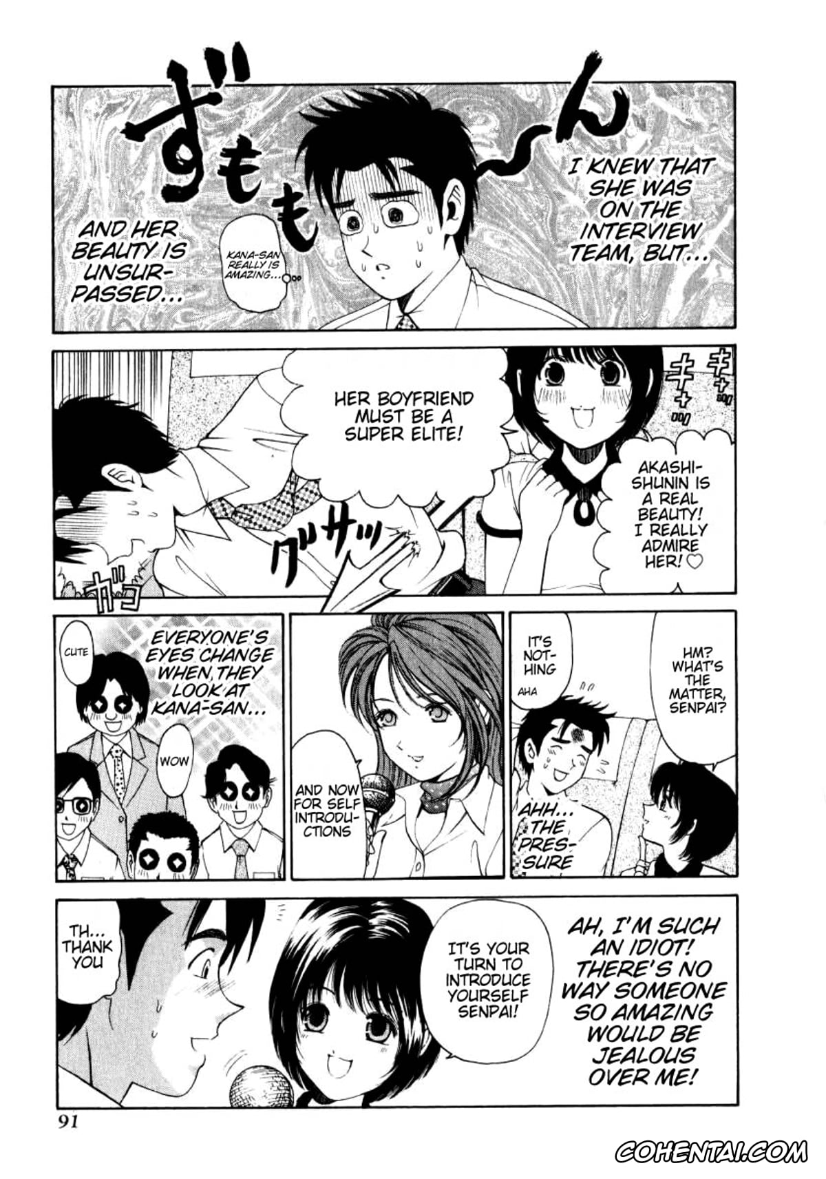 Manga xxx, Tankoubon xxx, Virgin Na Kankei 1, pagina 91