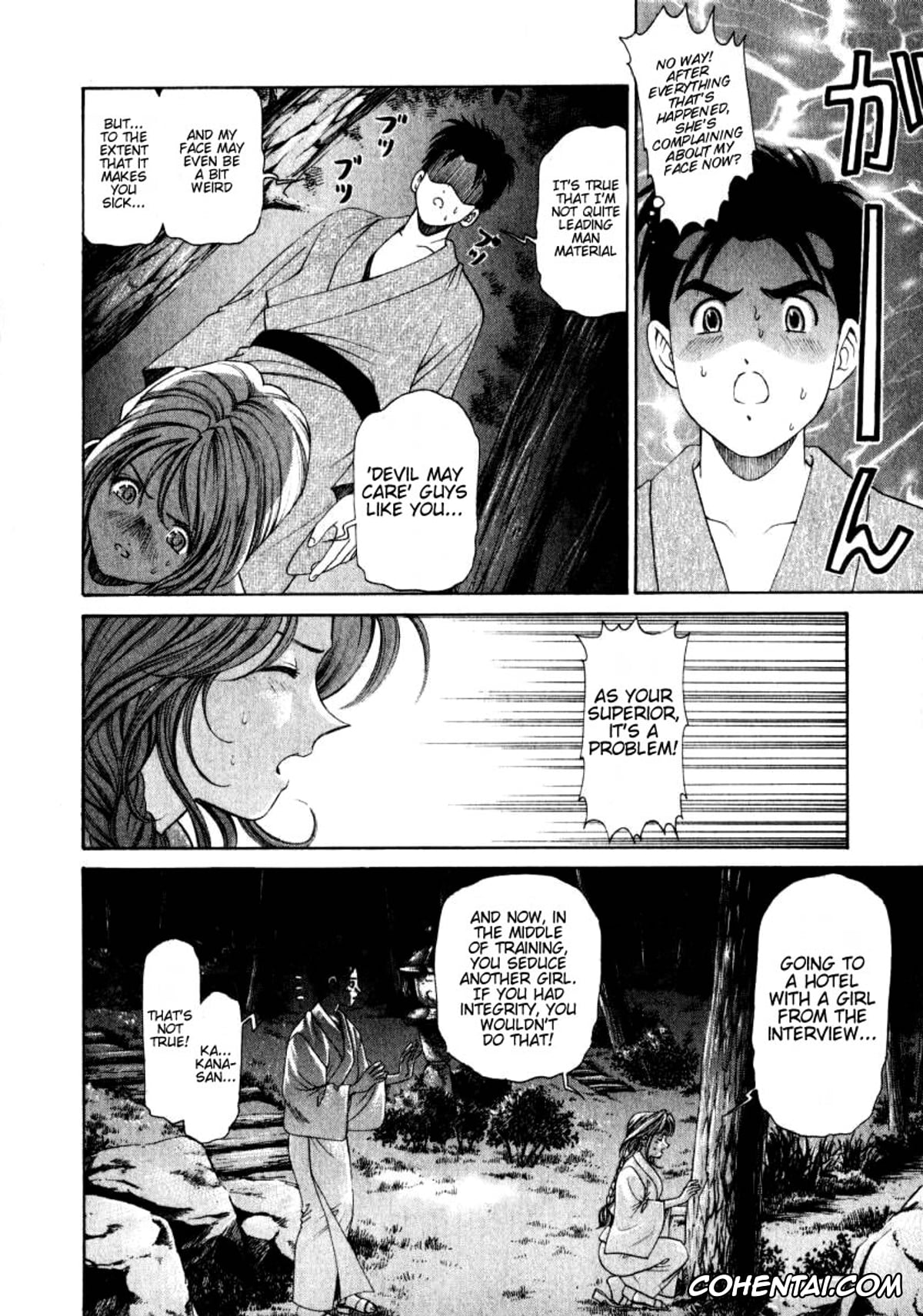 Manga xxx, Tankoubon xxx, Virgin Na Kankei 1, pagina 100