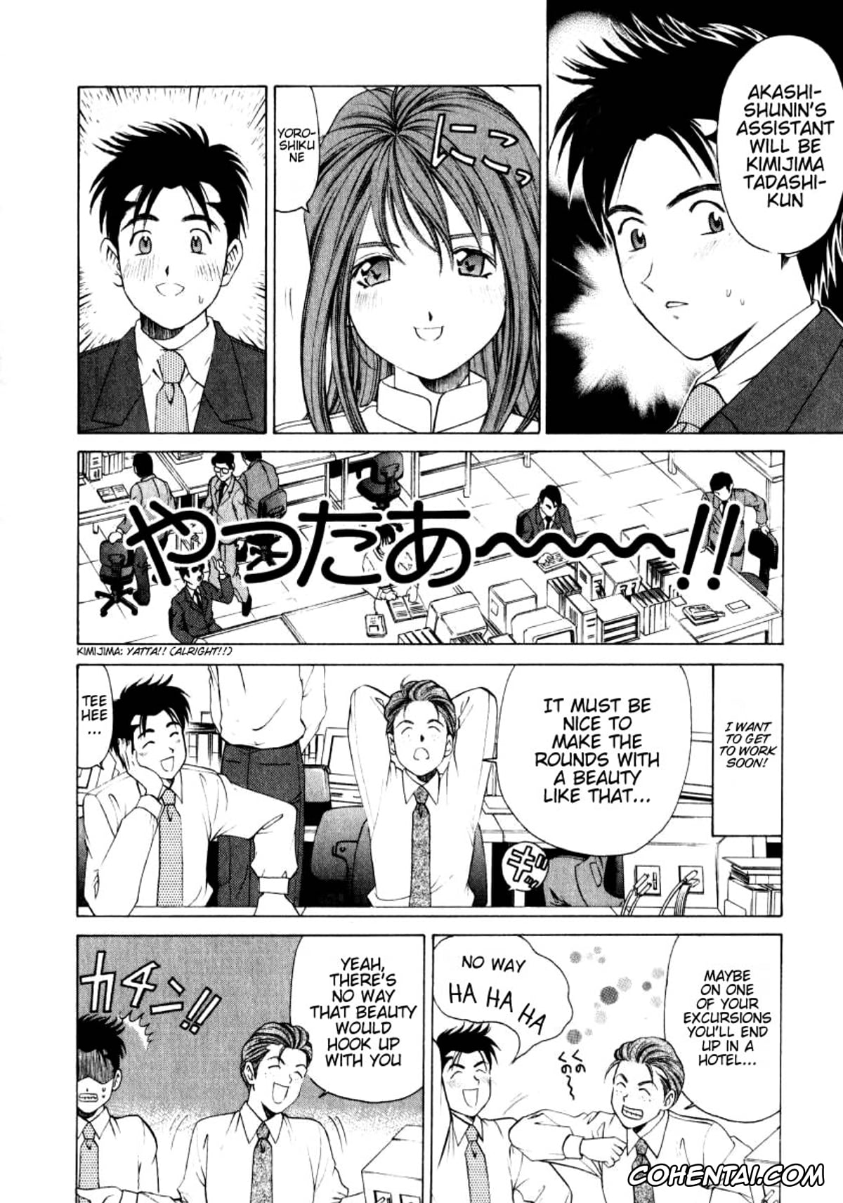 Manga hentai, Tankoubon hentai, Virgin Na Kankei 1, pagina 114