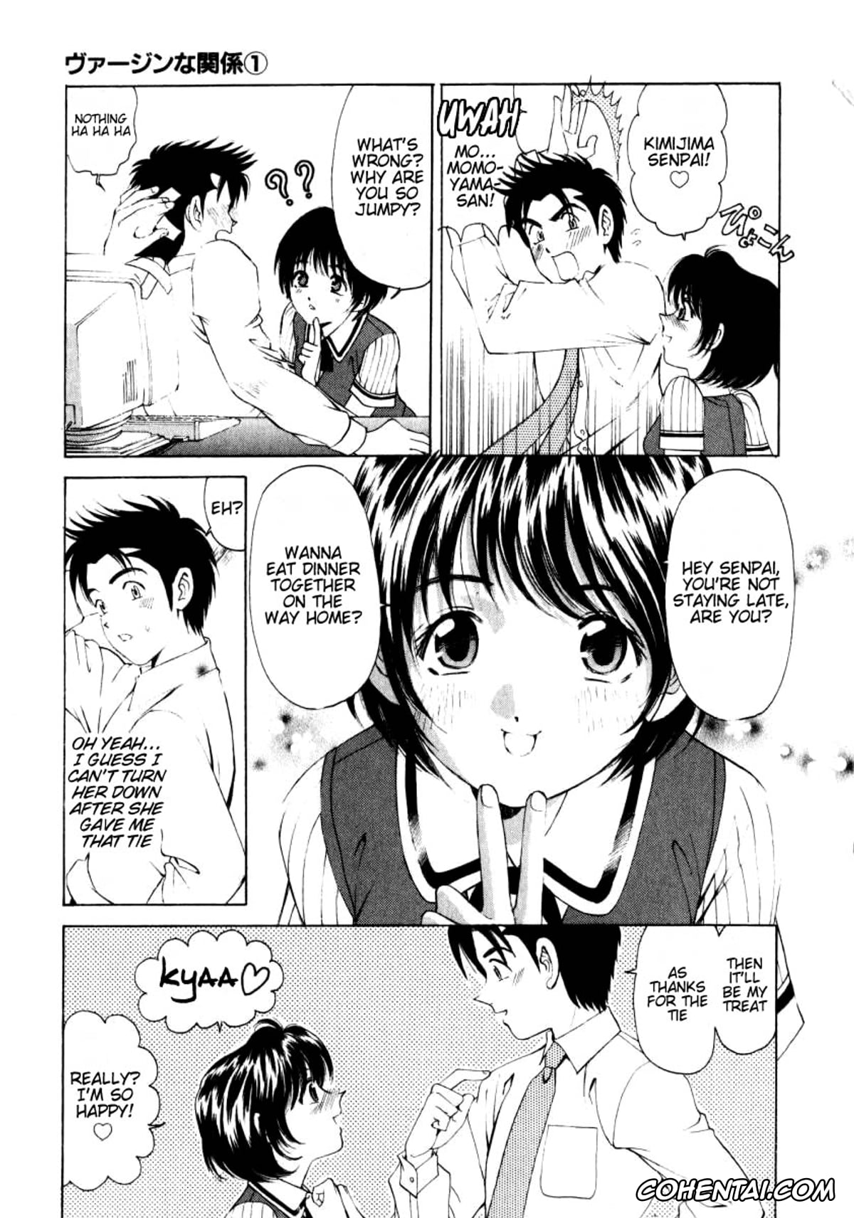 Manga xxx, Tankoubon xxx, Virgin Na Kankei 1, pagina 142