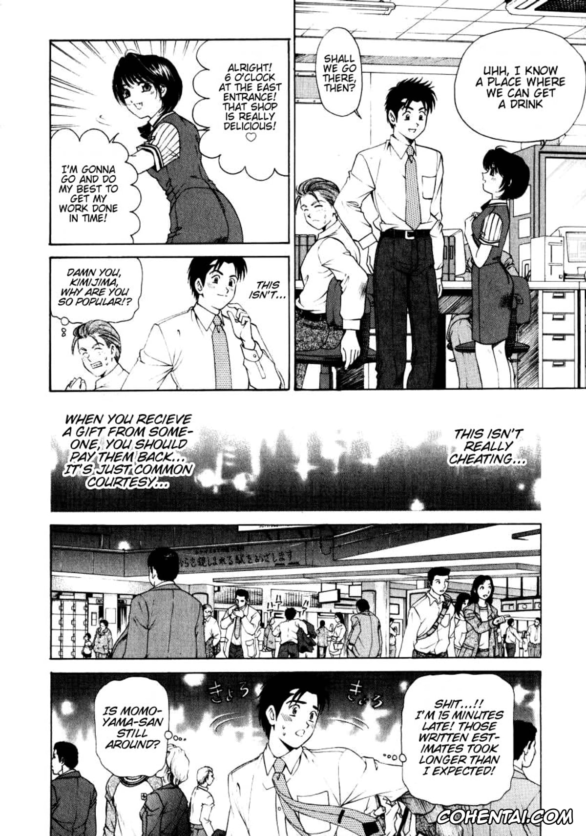 Manga porno, Tankoubon porno, Virgin Na Kankei 1, pagina 143