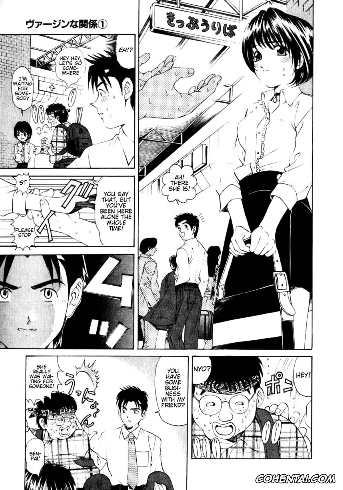 Manga hentai, Tankoubon hentai, Virgin Na Kankei 1, pagina 144