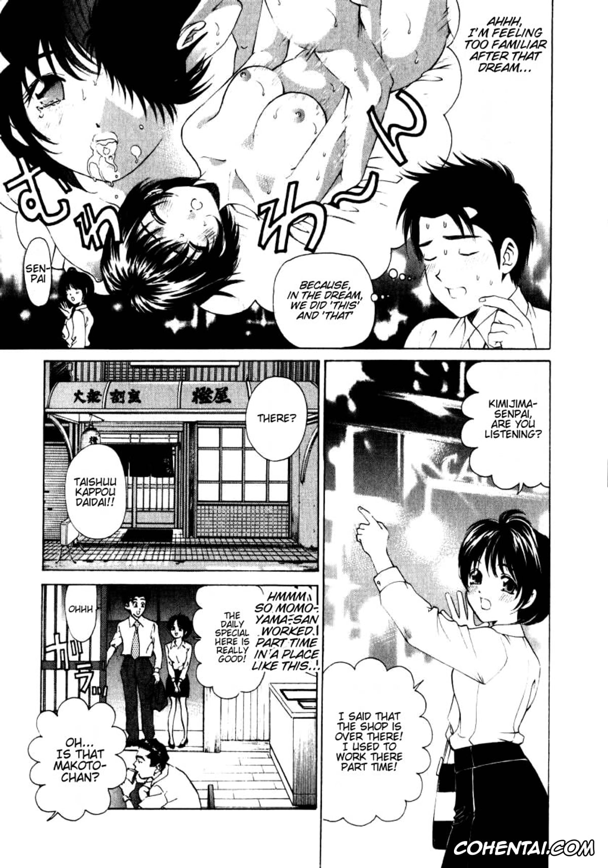 Manga porno, Tankoubon porno, Virgin Na Kankei 1, pagina 146