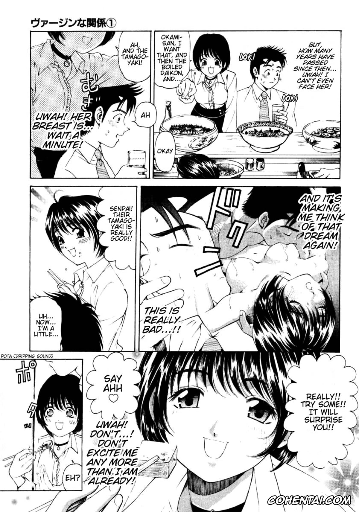 Manga xxx, Tankoubon xxx, Virgin Na Kankei 1, pagina 148