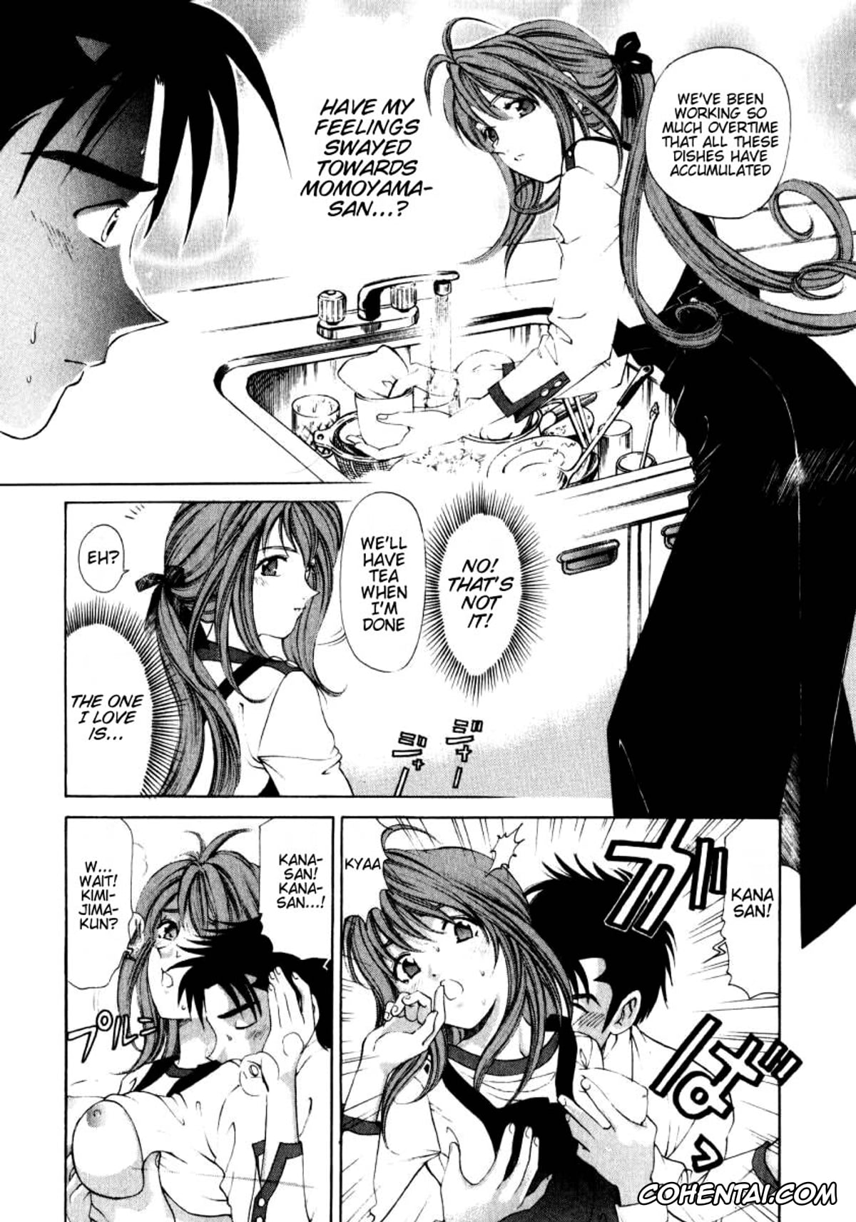 Manga xxx, Tankoubon xxx, Virgin Na Kankei 1, pagina 154