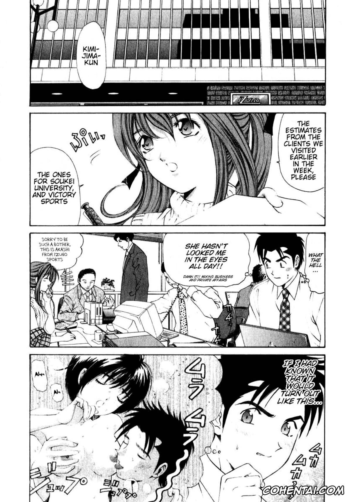 Manga hentai, Tankoubon hentai, Virgin Na Kankei 1, pagina 165