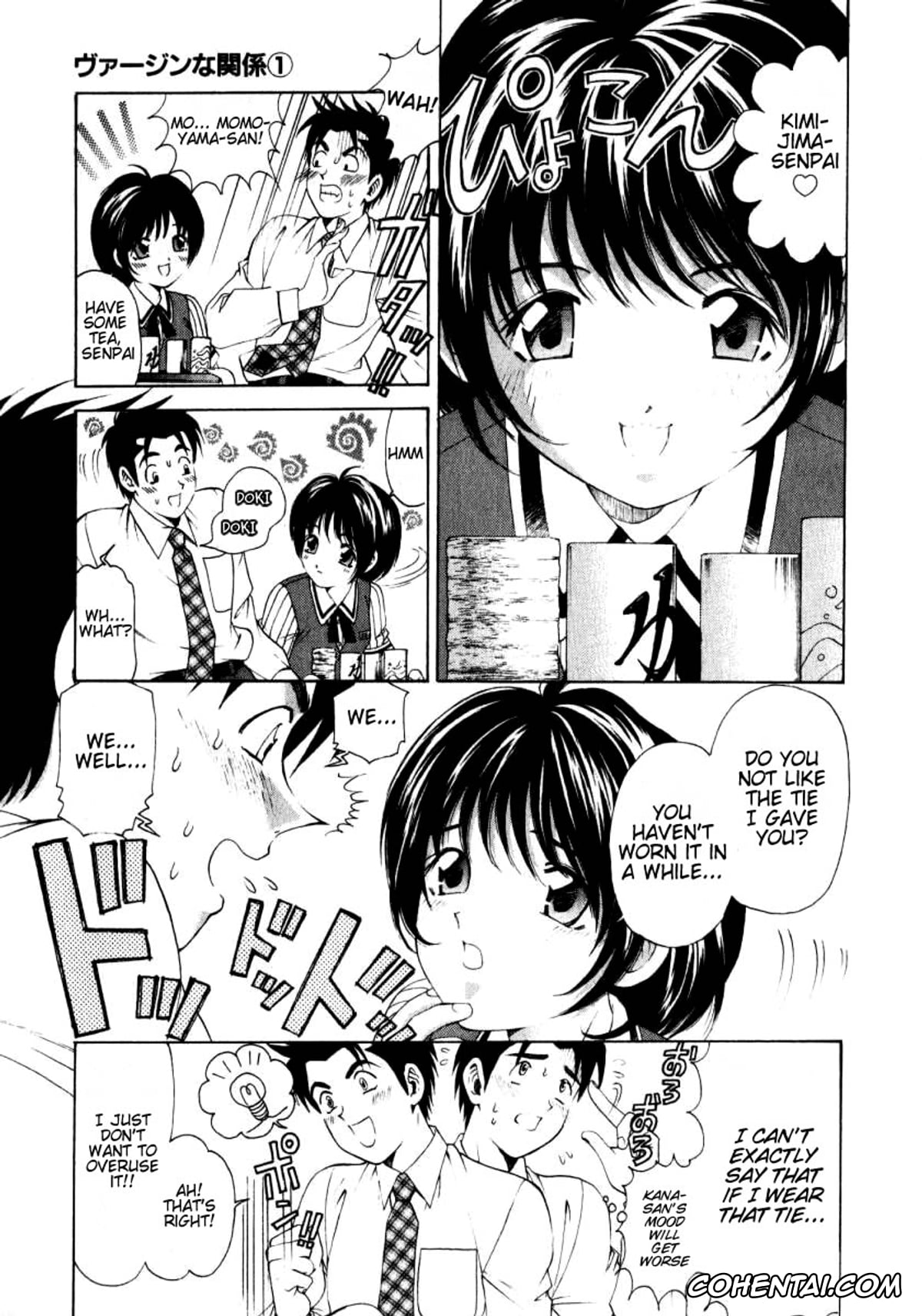 Manga xxx, Tankoubon xxx, Virgin Na Kankei 1, pagina 166
