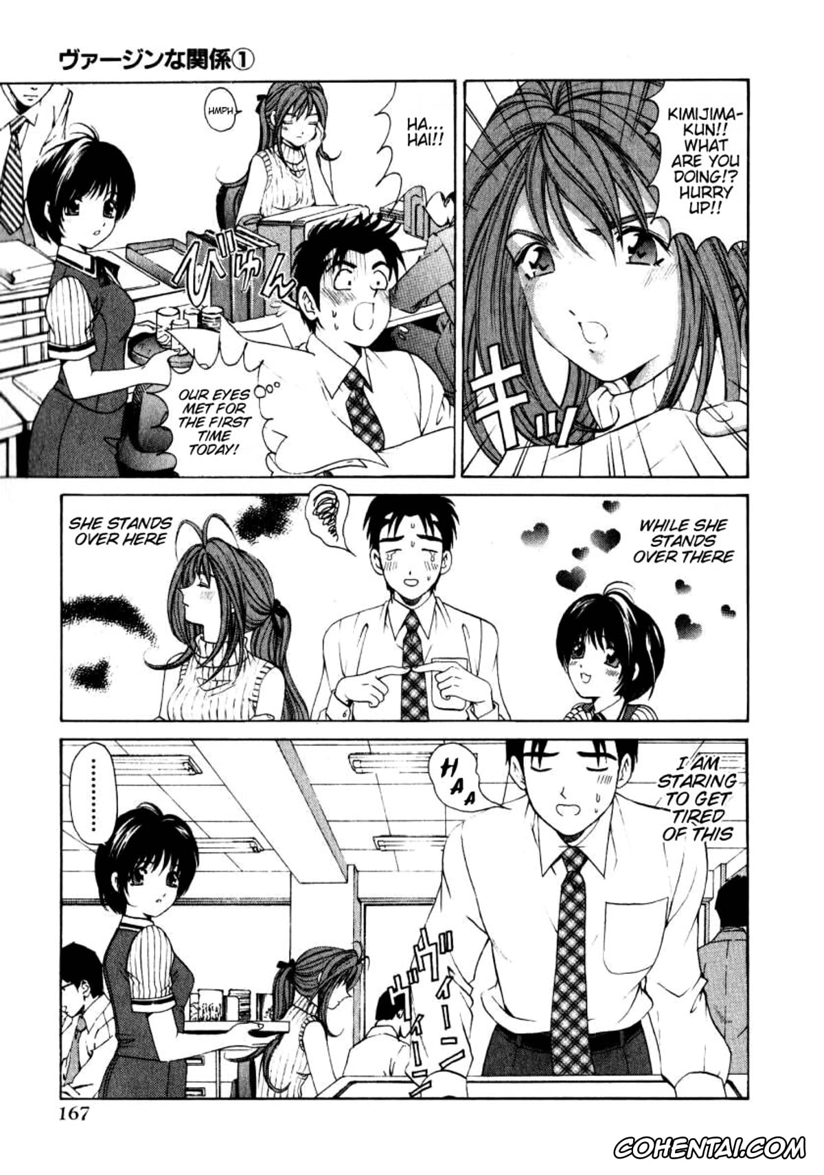 Manga hentai, Tankoubon hentai, Virgin Na Kankei 1, pagina 168