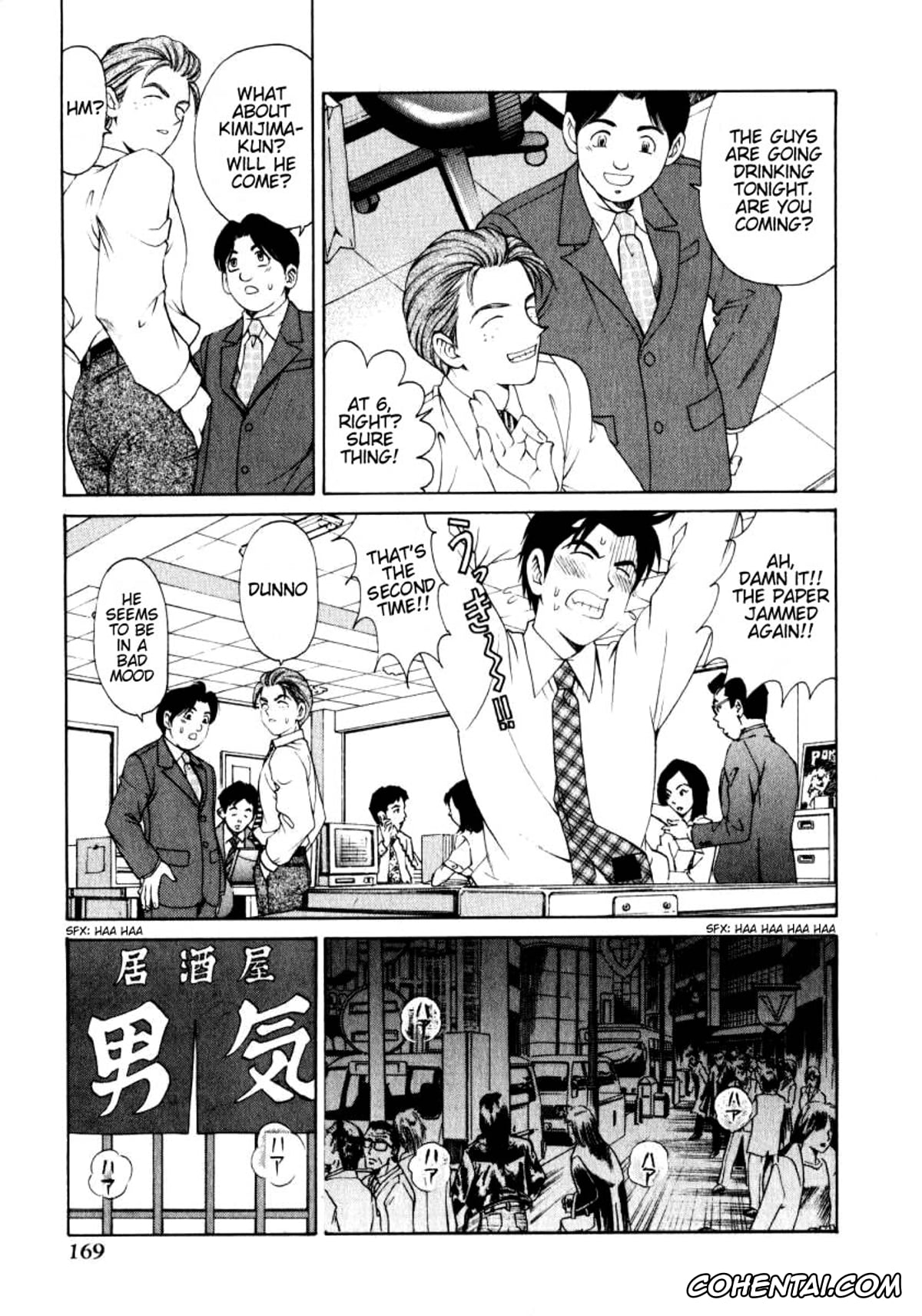 Manga porno, Tankoubon porno, Virgin Na Kankei 1, pagina 170