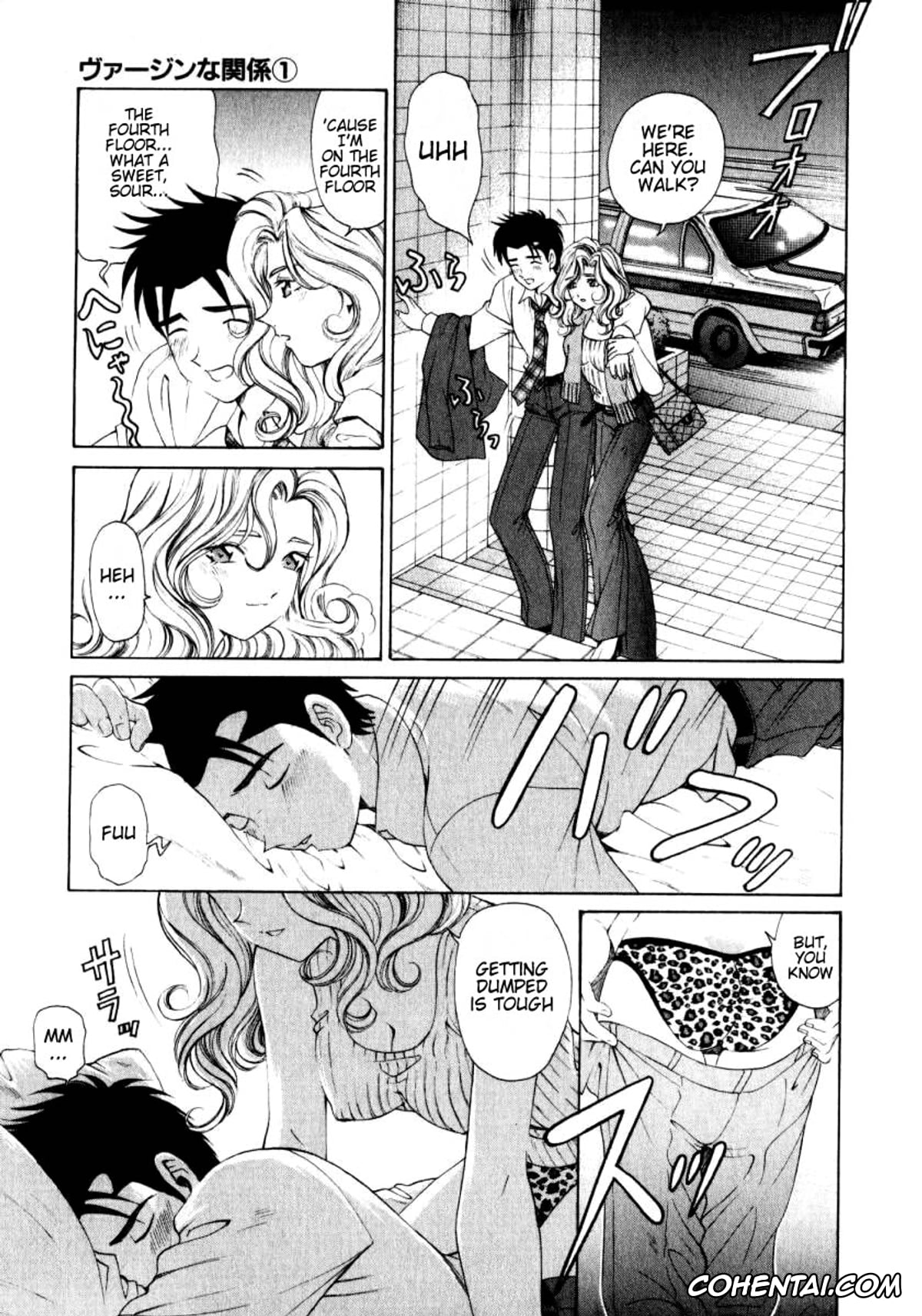 Manga xxx, Tankoubon xxx, Virgin Na Kankei 1, pagina 178
