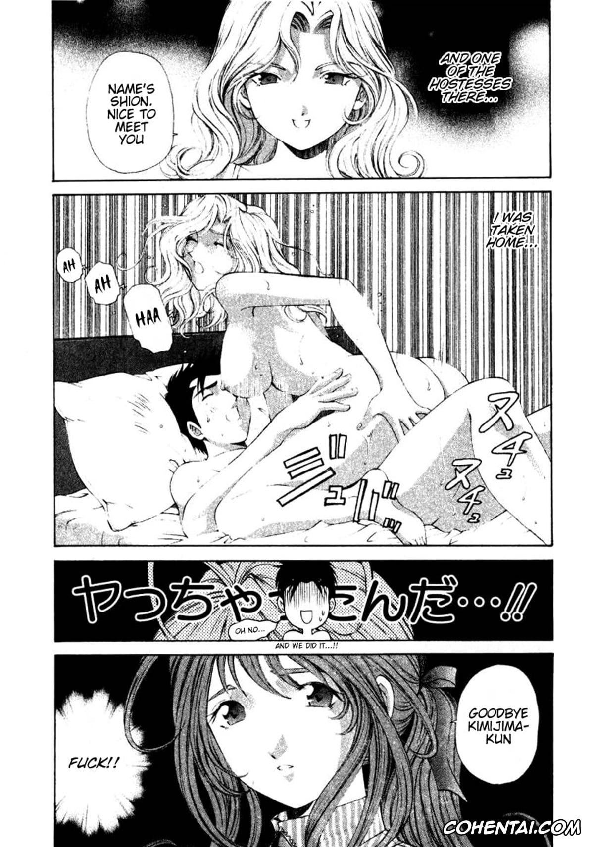 Manga hentai, Tankoubon hentai, Virgin Na Kankei 1, pagina 195