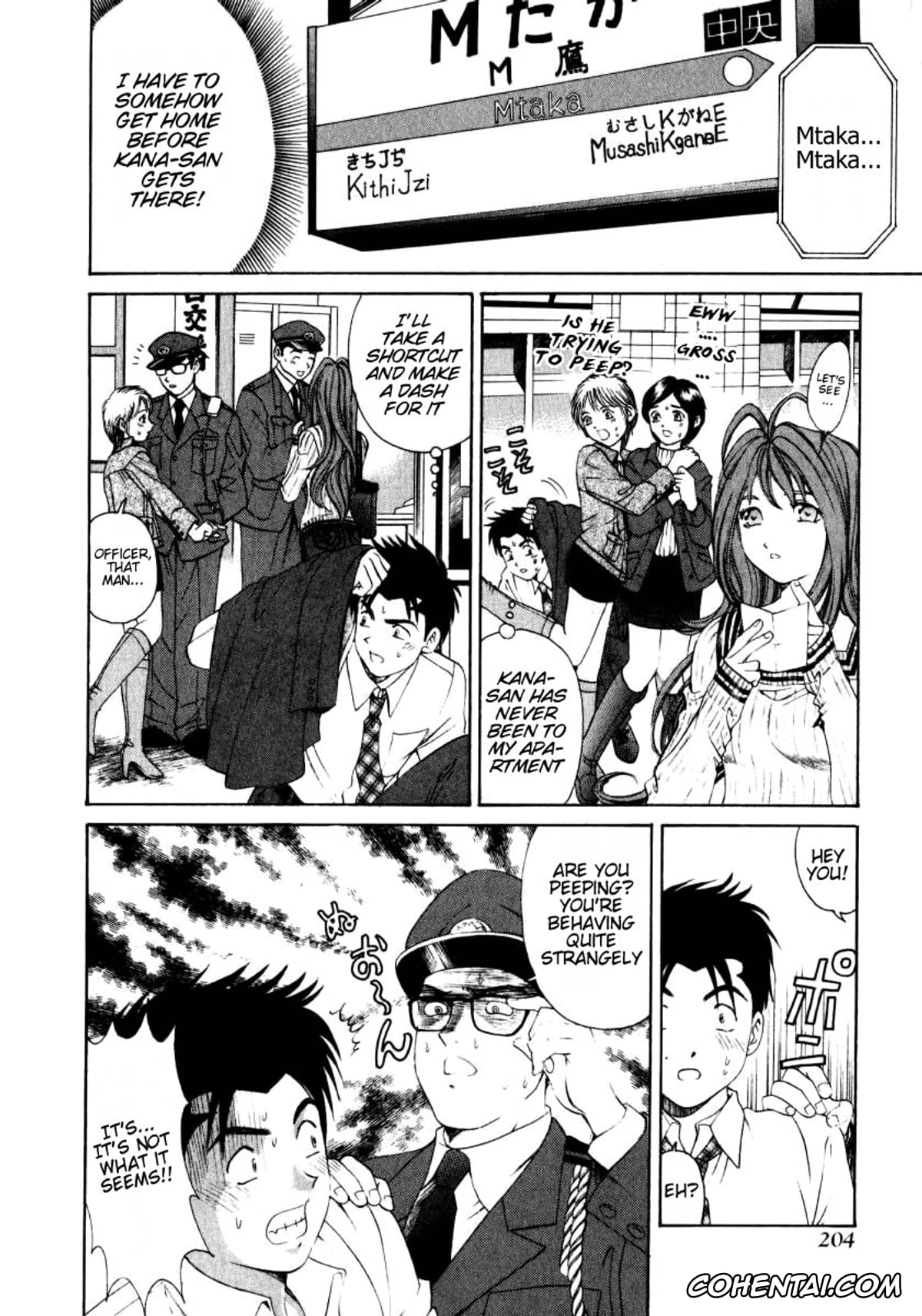 Manga xxx, Tankoubon xxx, Virgin Na Kankei 1, pagina 205