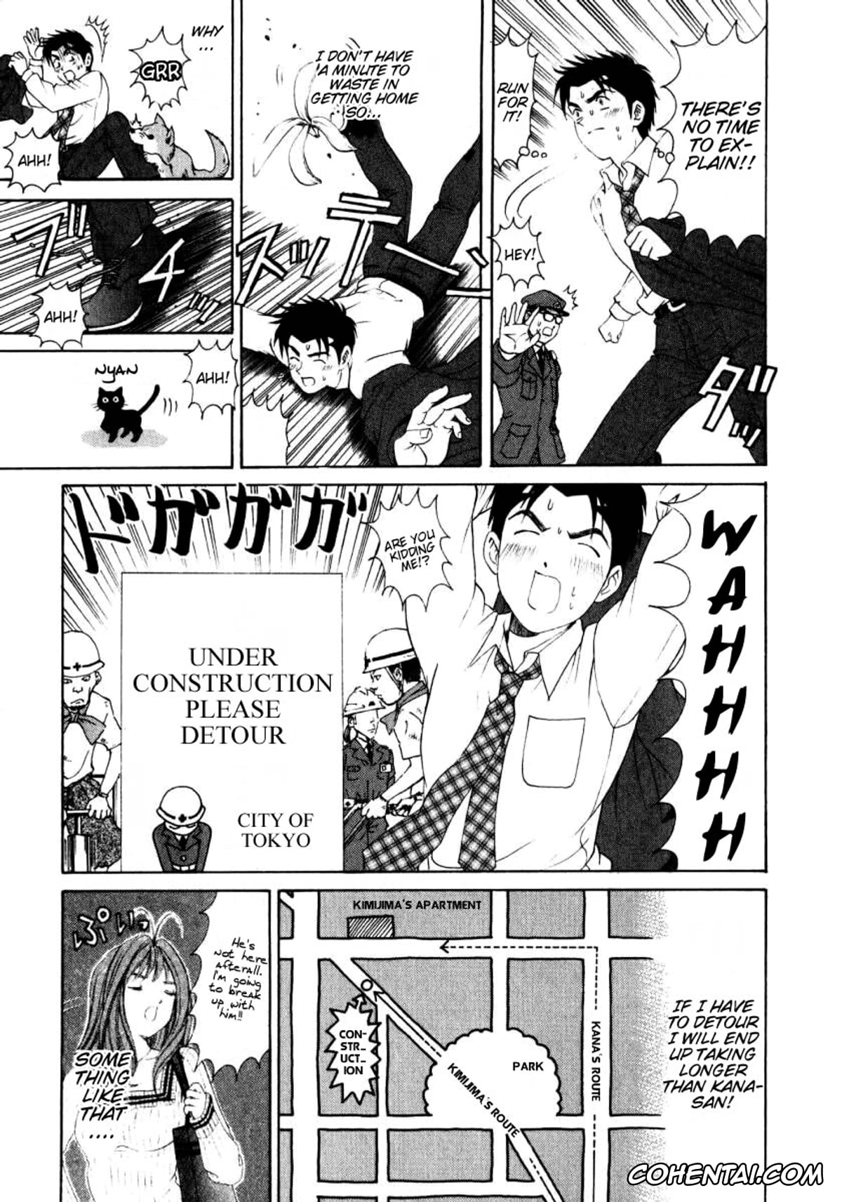 Manga porno, Tankoubon porno, Virgin Na Kankei 1, pagina 206