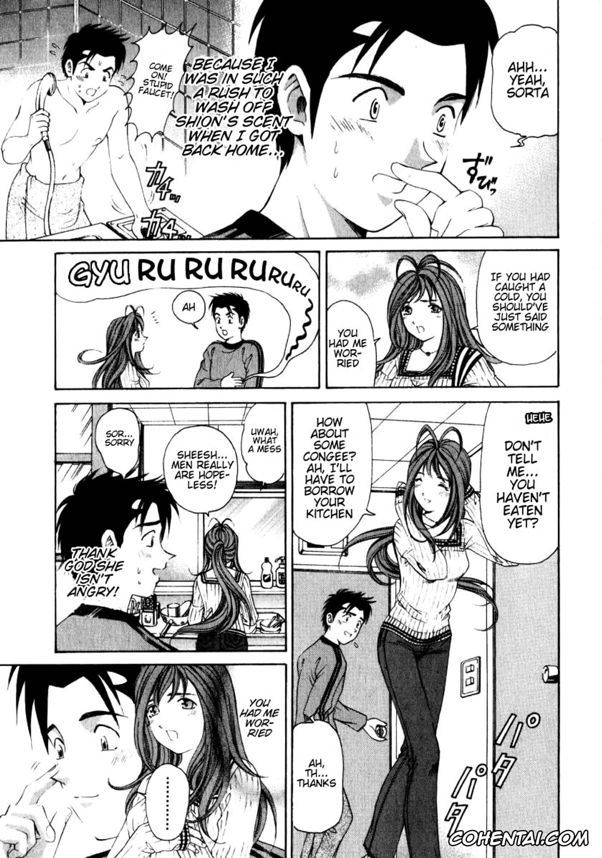 Manga porno, Tankoubon porno, Virgin Na Kankei 1, pagina 209